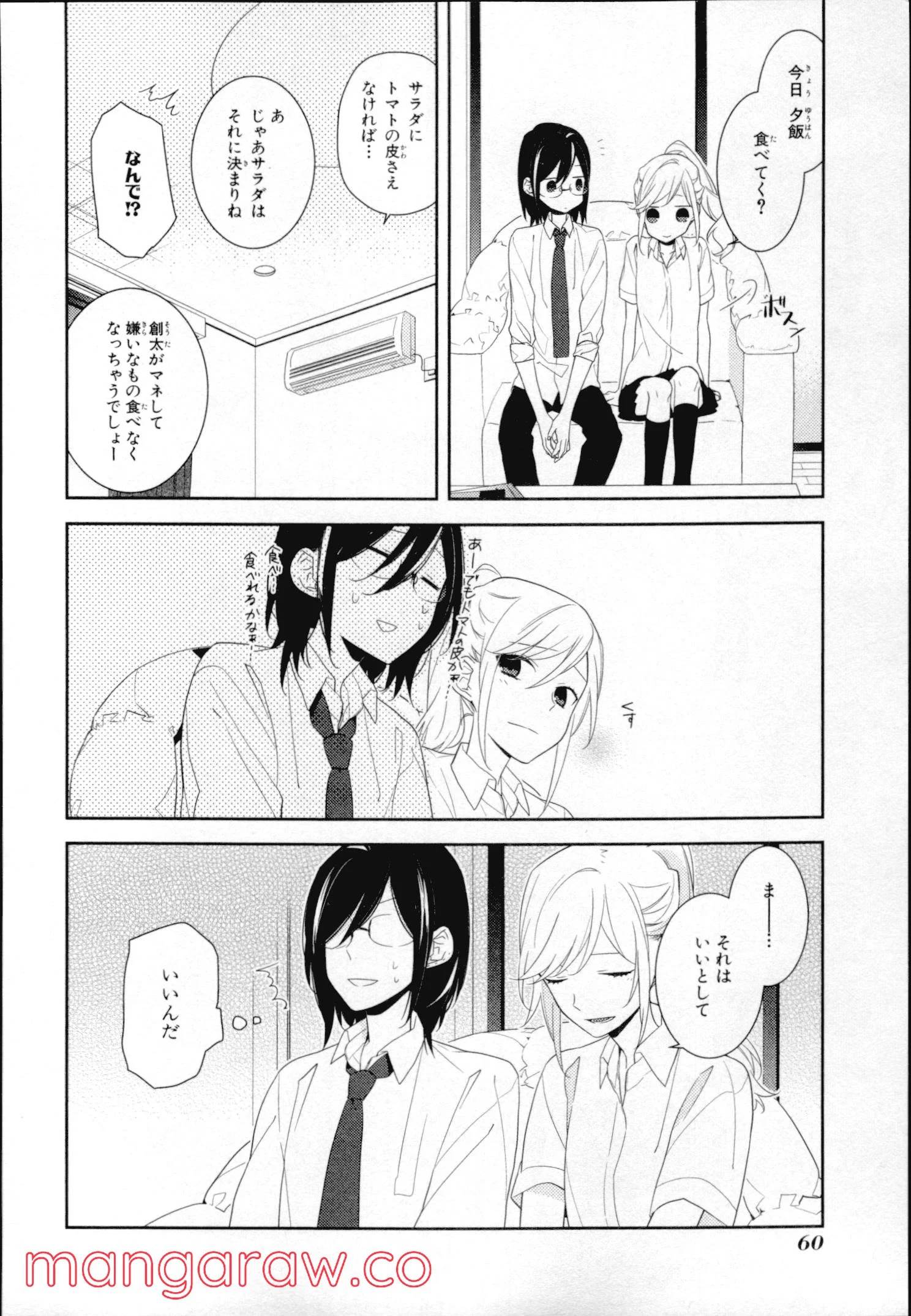 Page 58