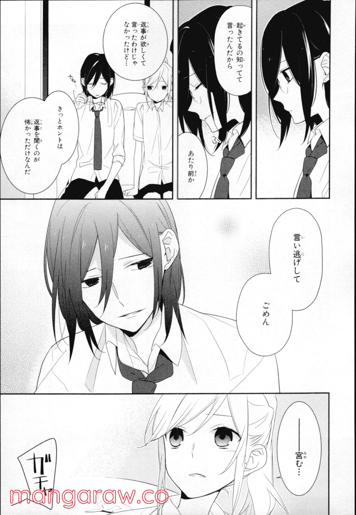 Page 63
