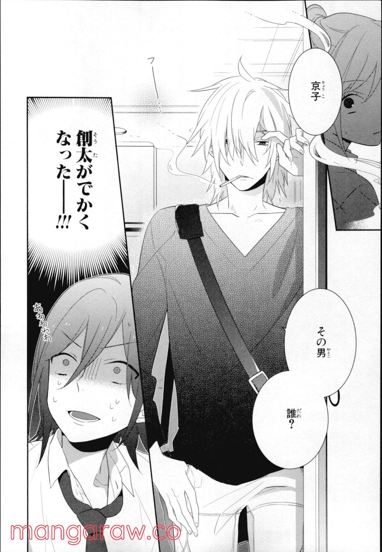 Page 64