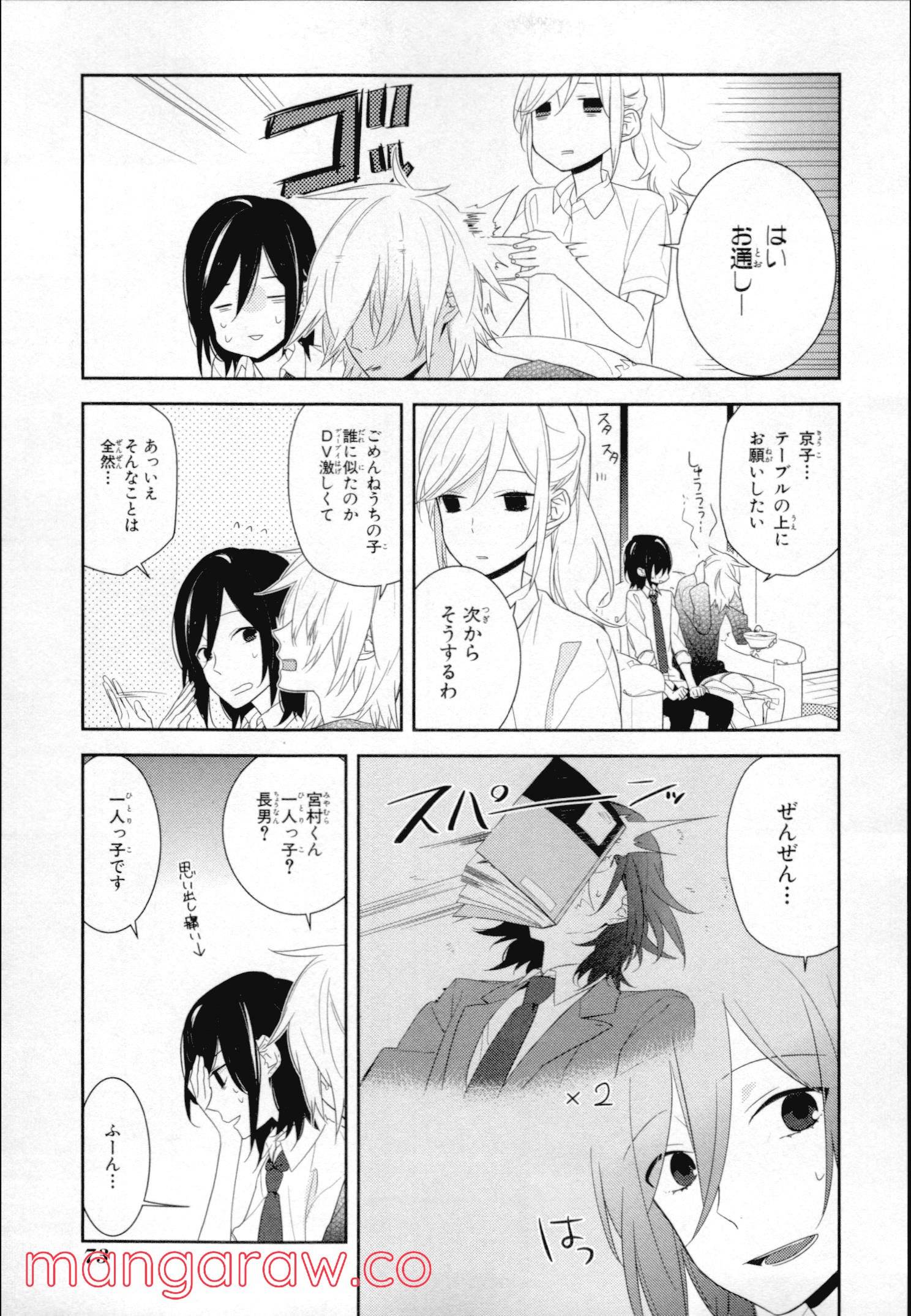 Page 69