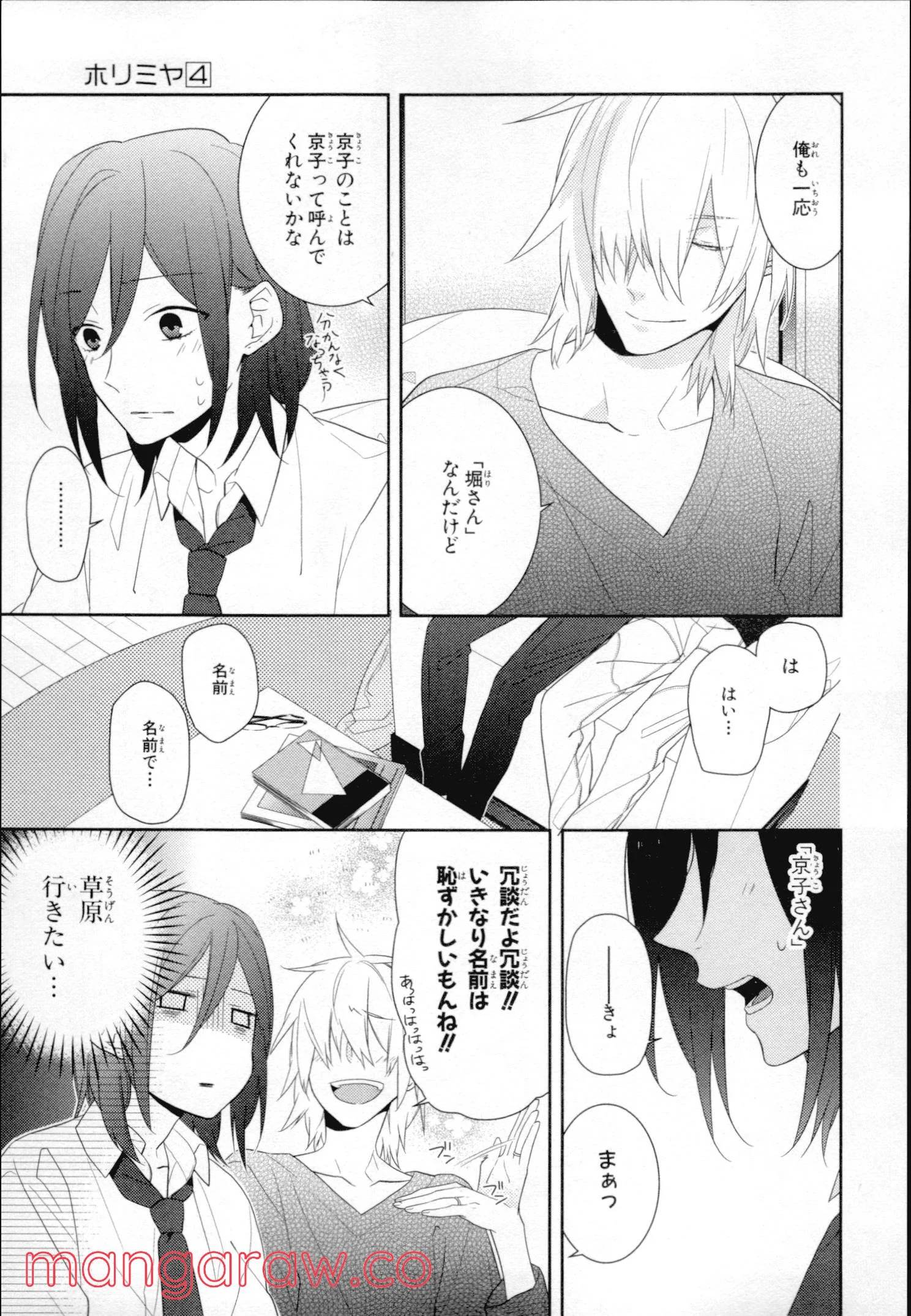 Page 71