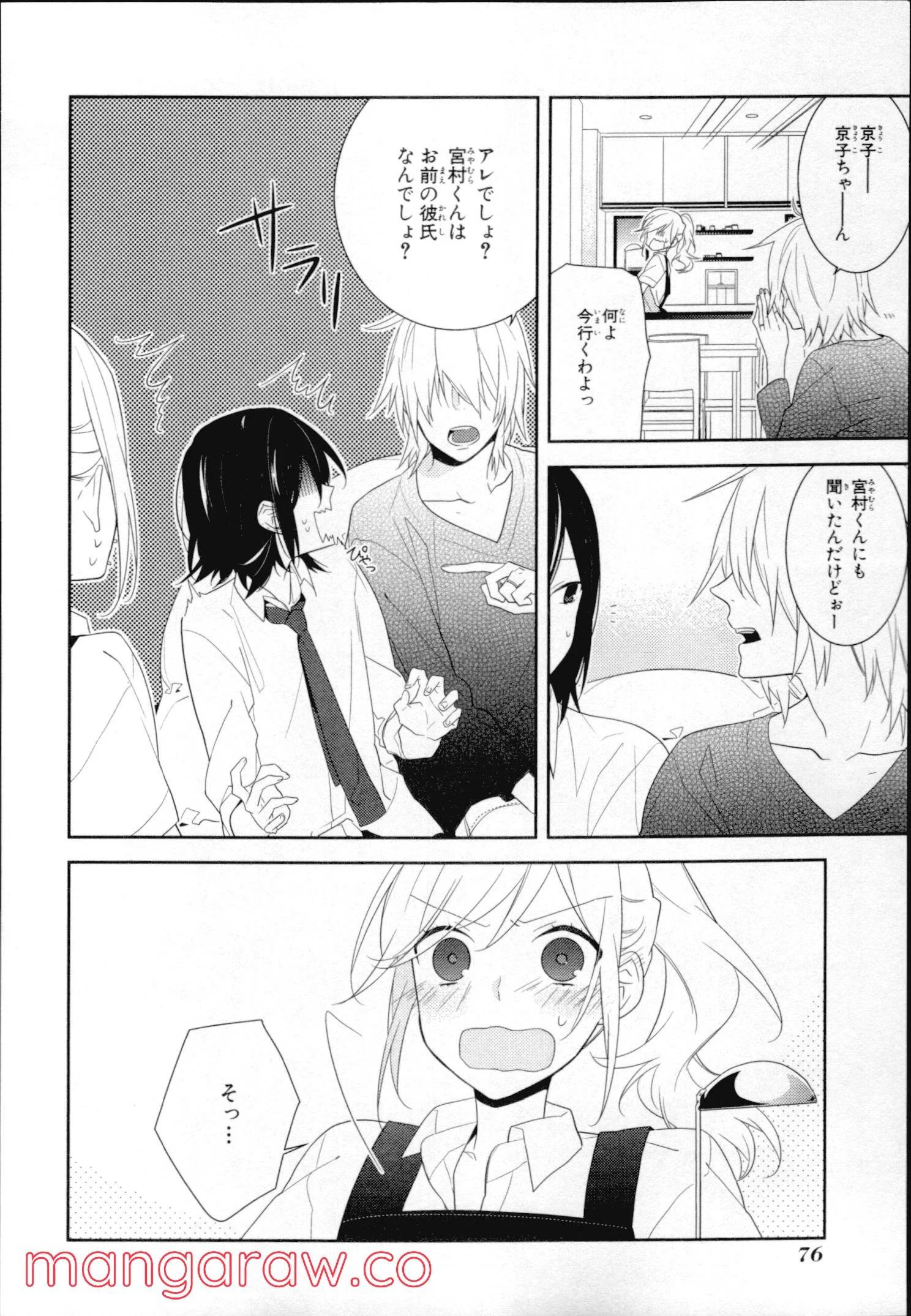 Page 72