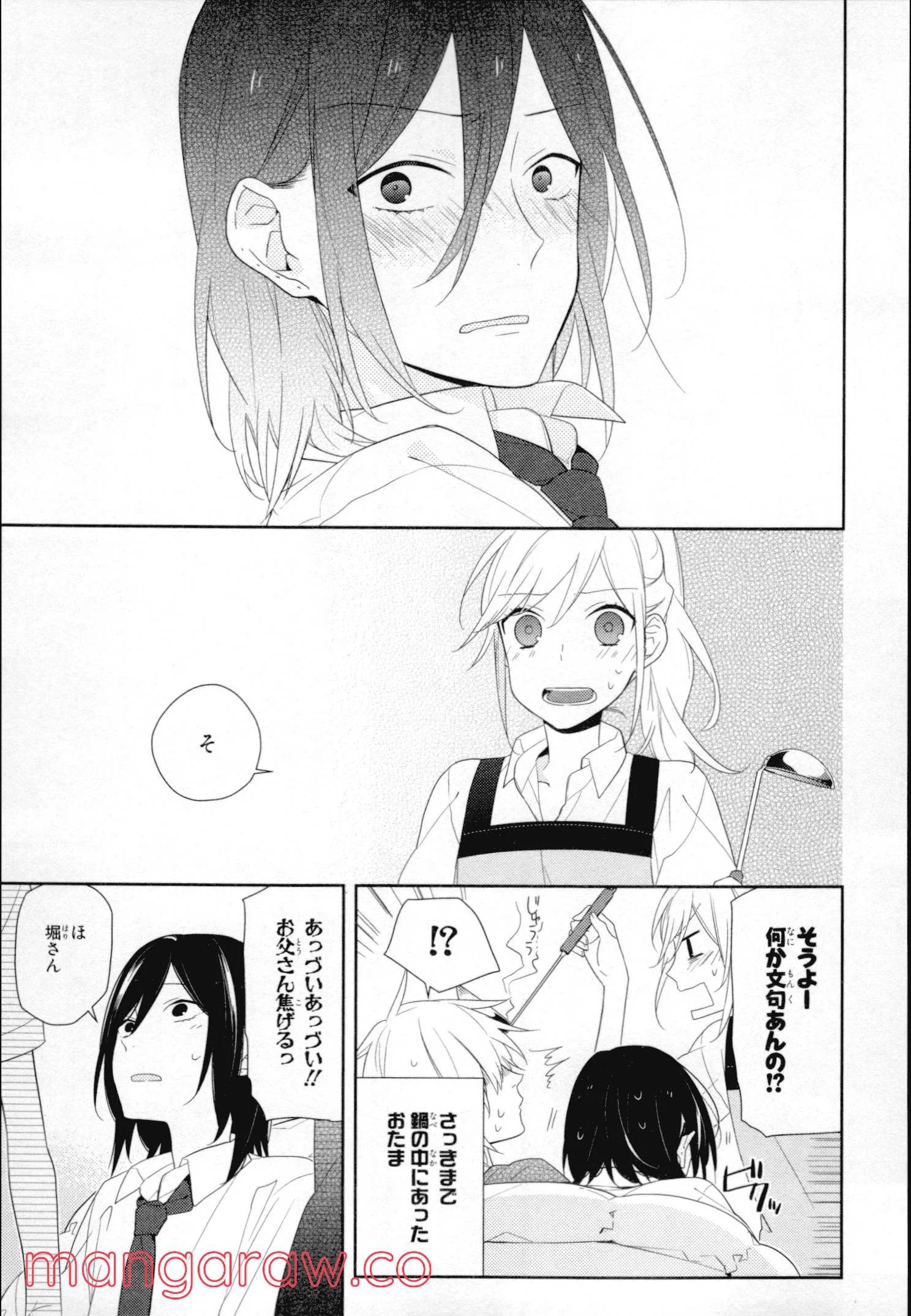 Page 73