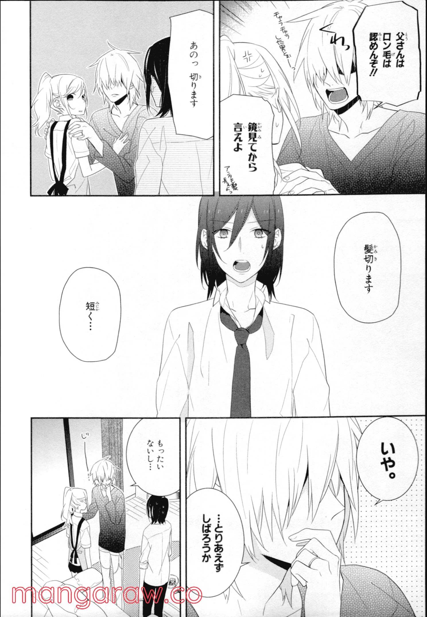Page 74
