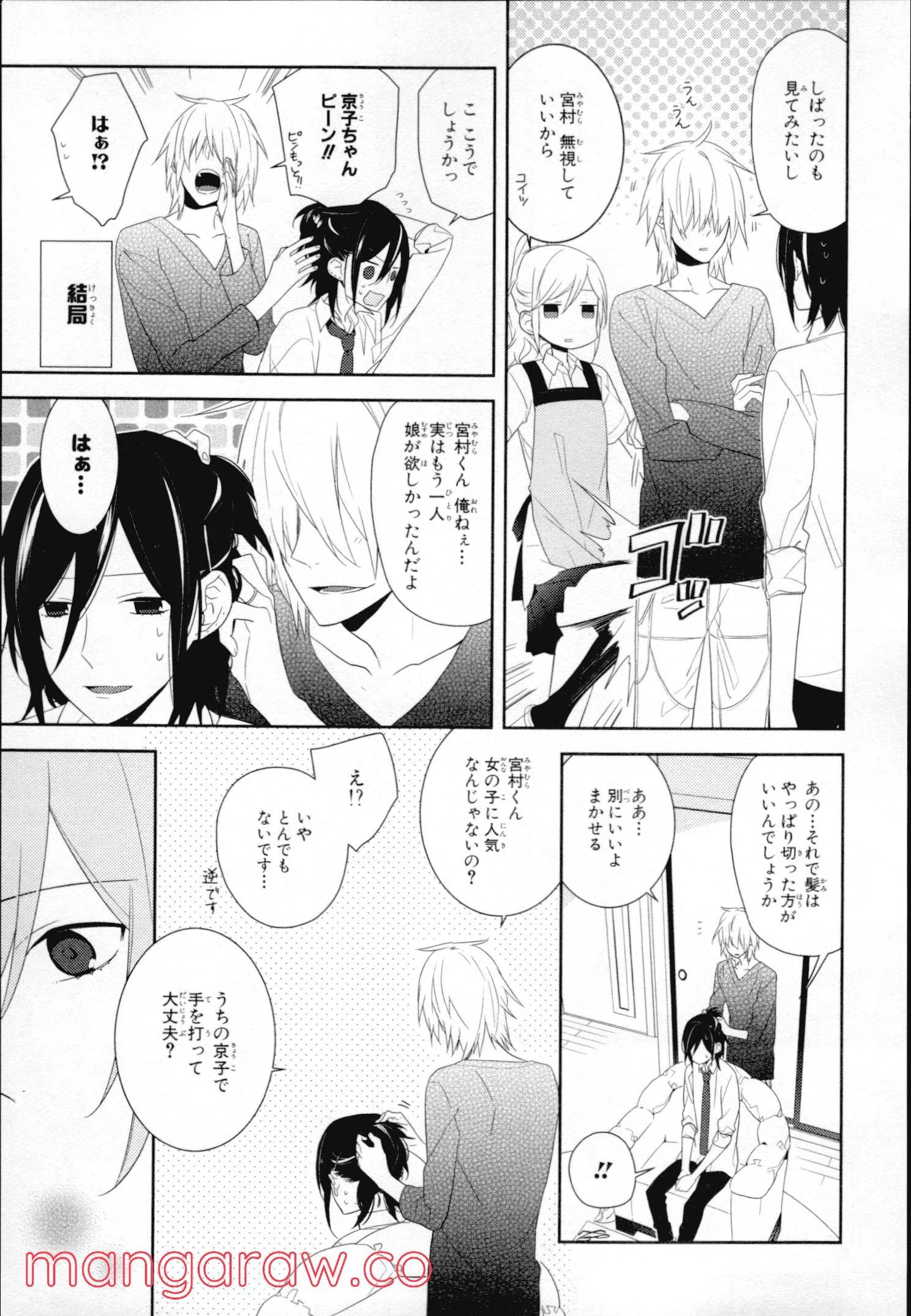Page 75