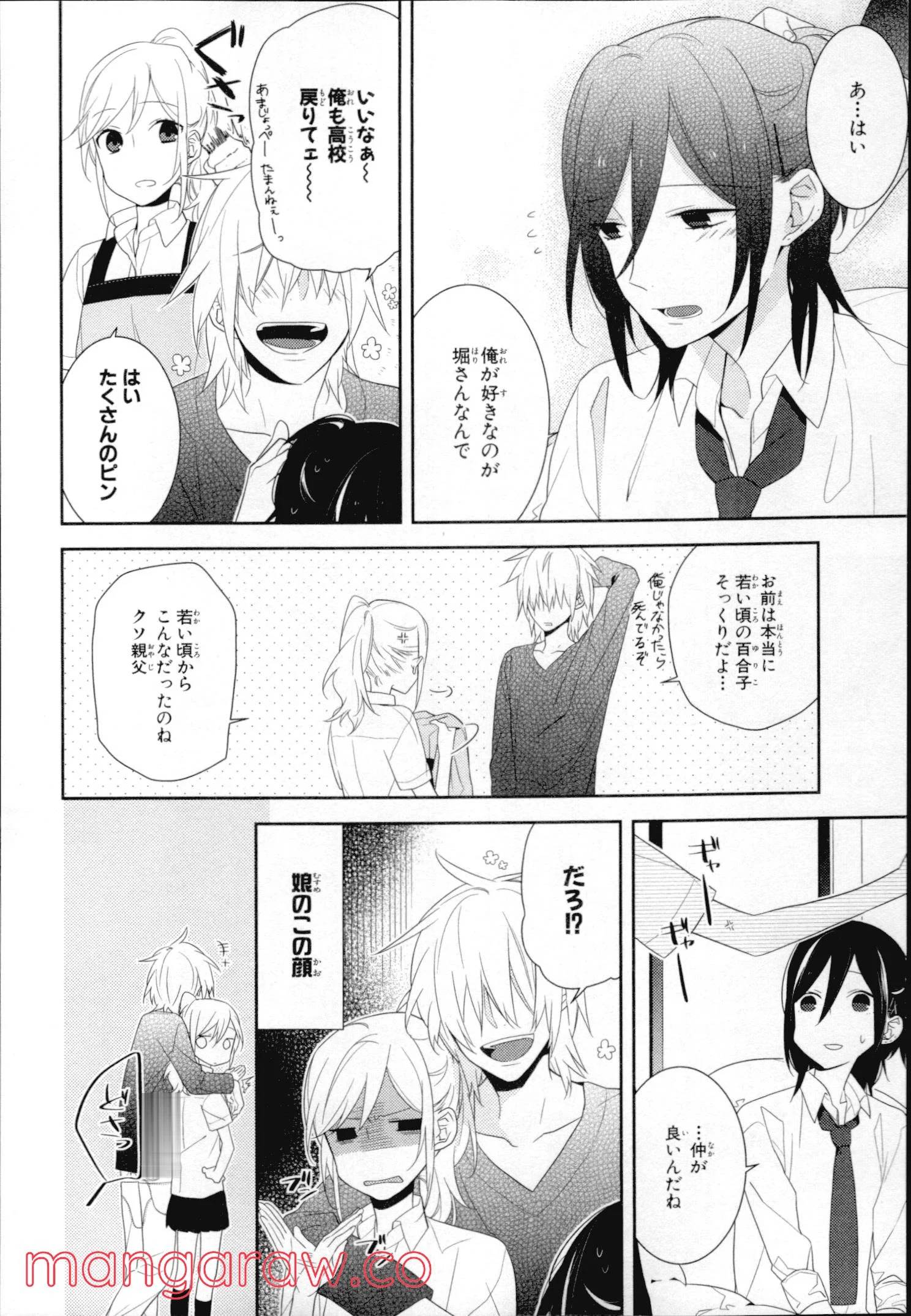 Page 76