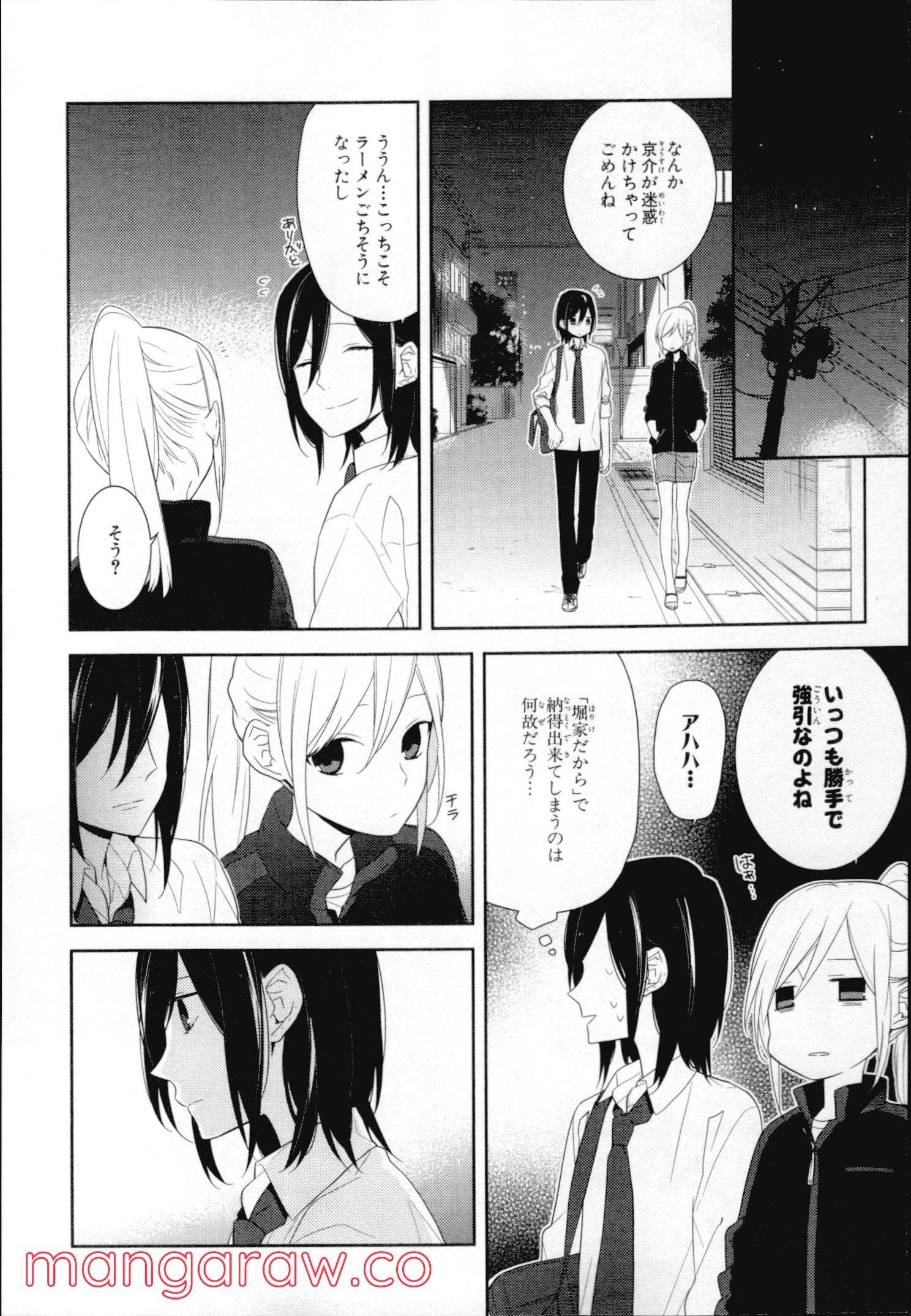 Page 80