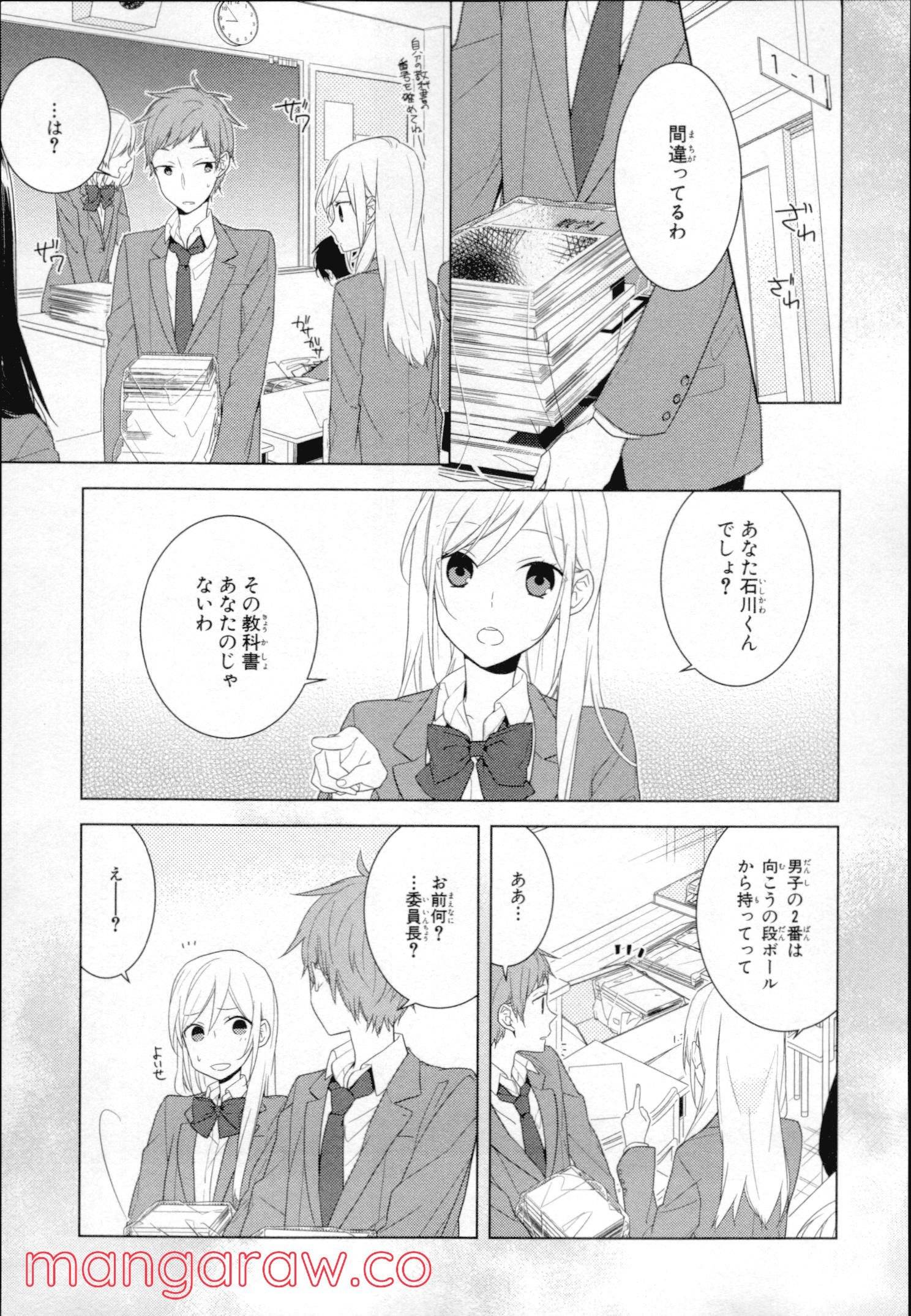 Page 87