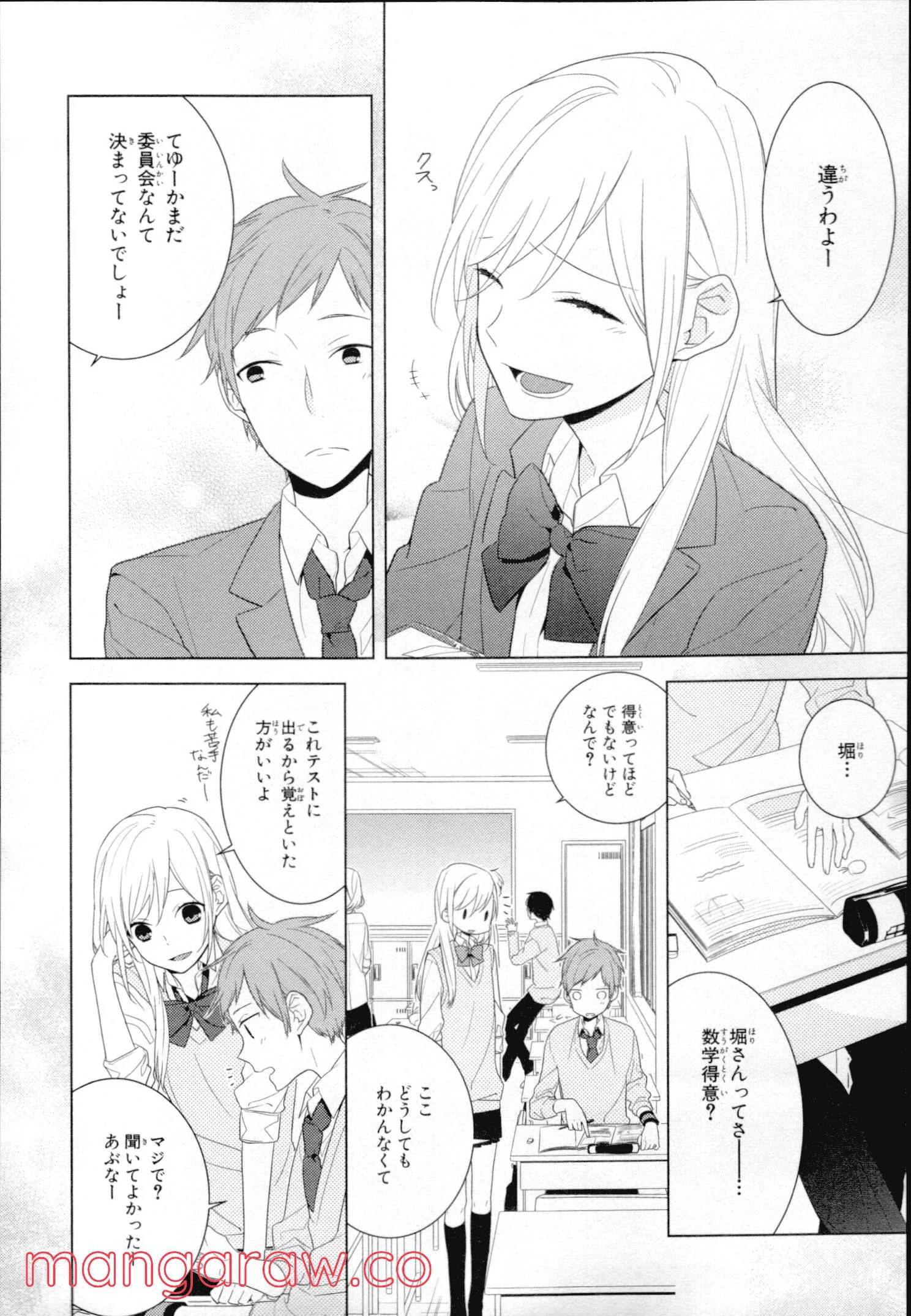 Page 88