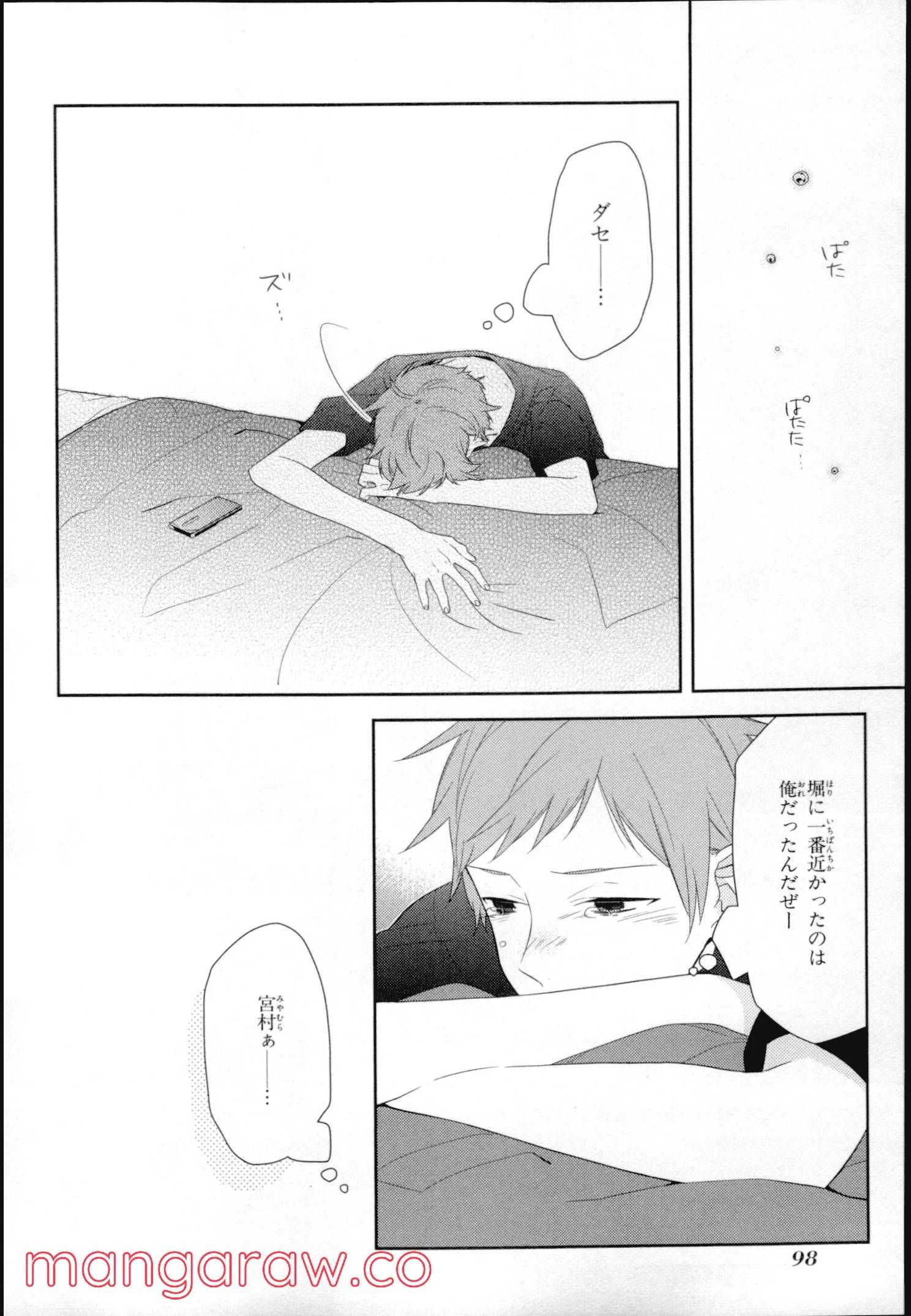 Page 92