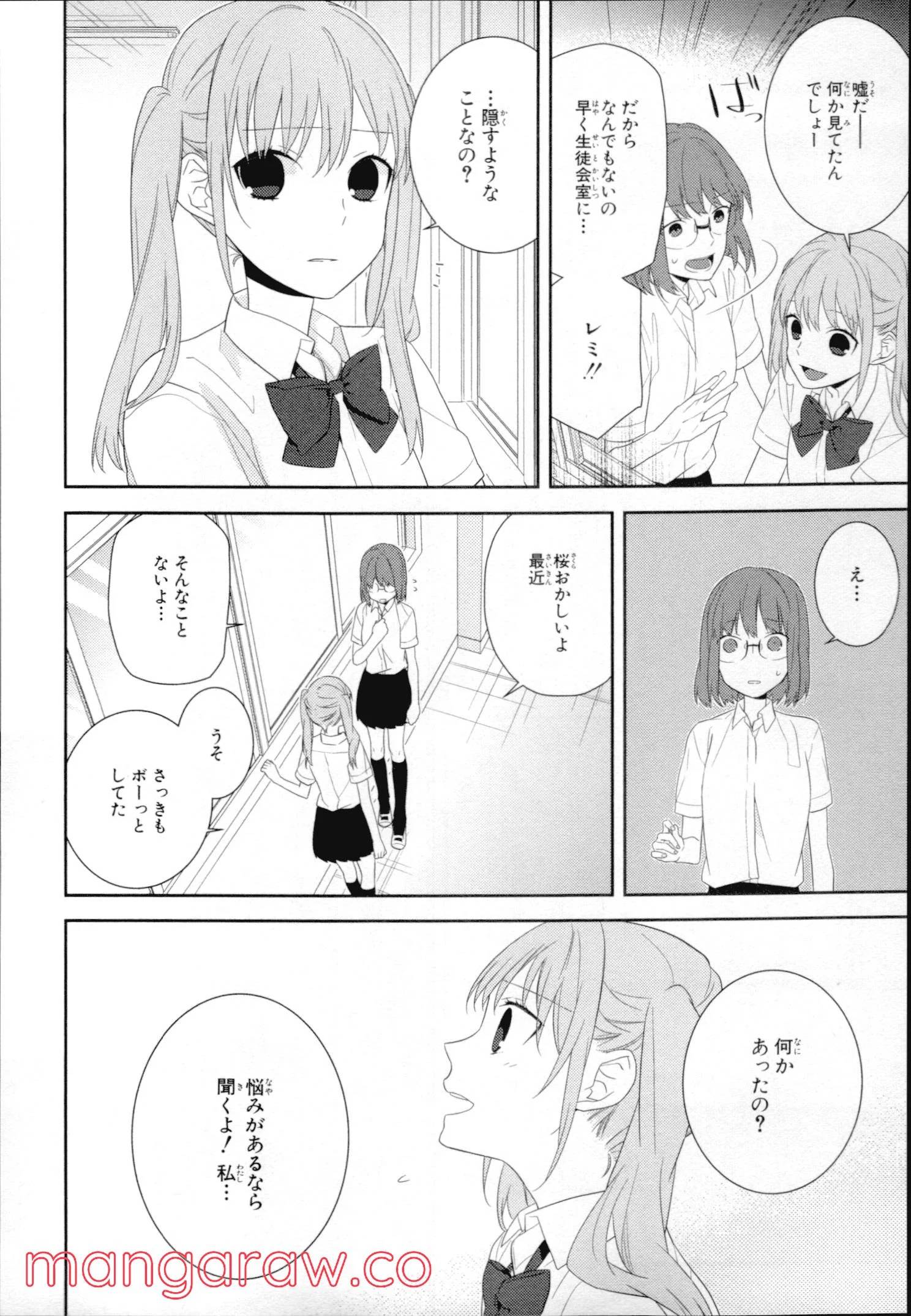 Page 96