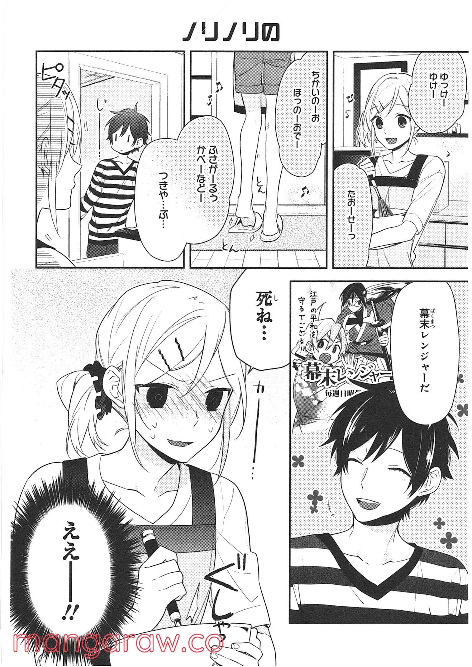 Page 102
