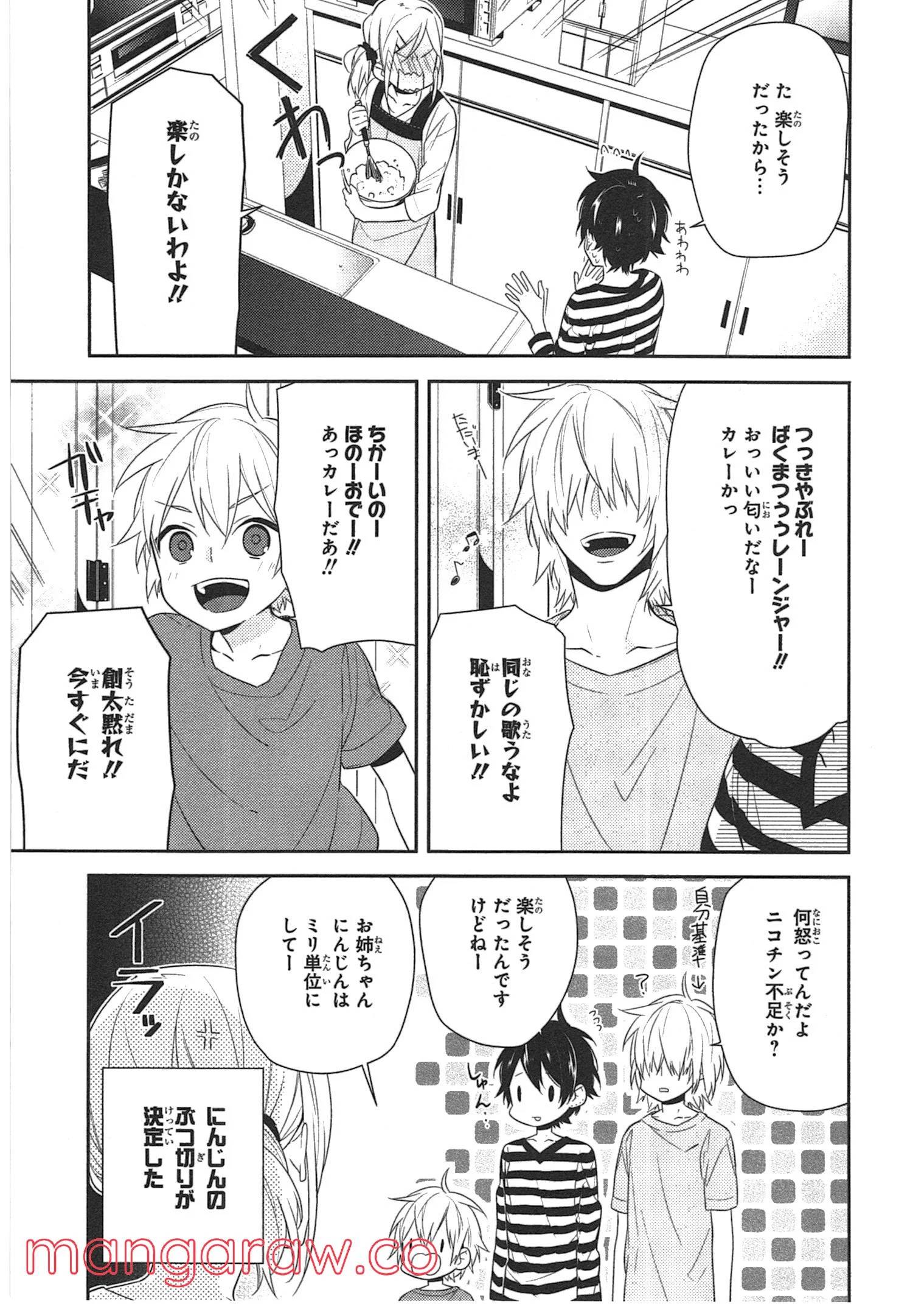Page 103
