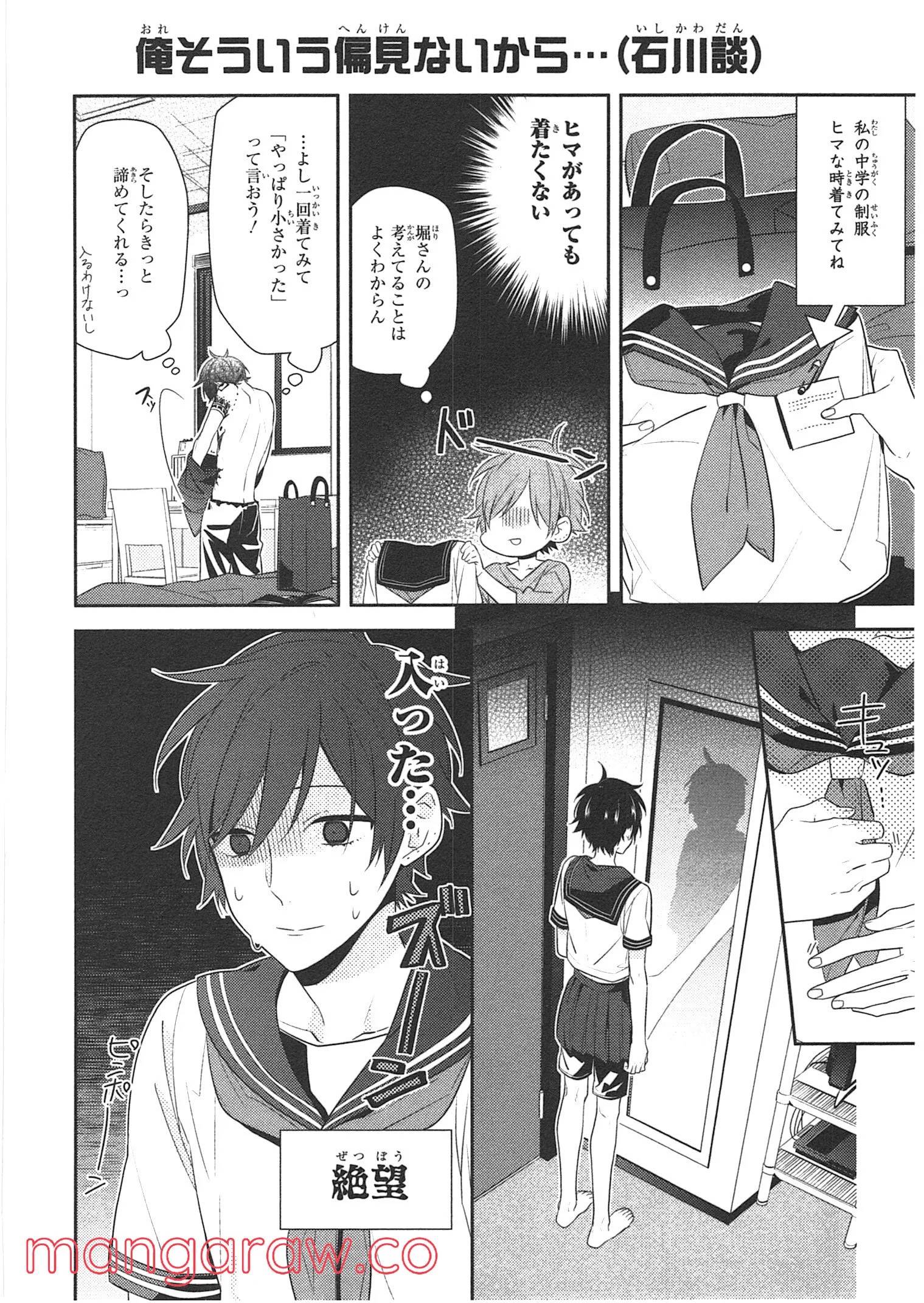 Page 104