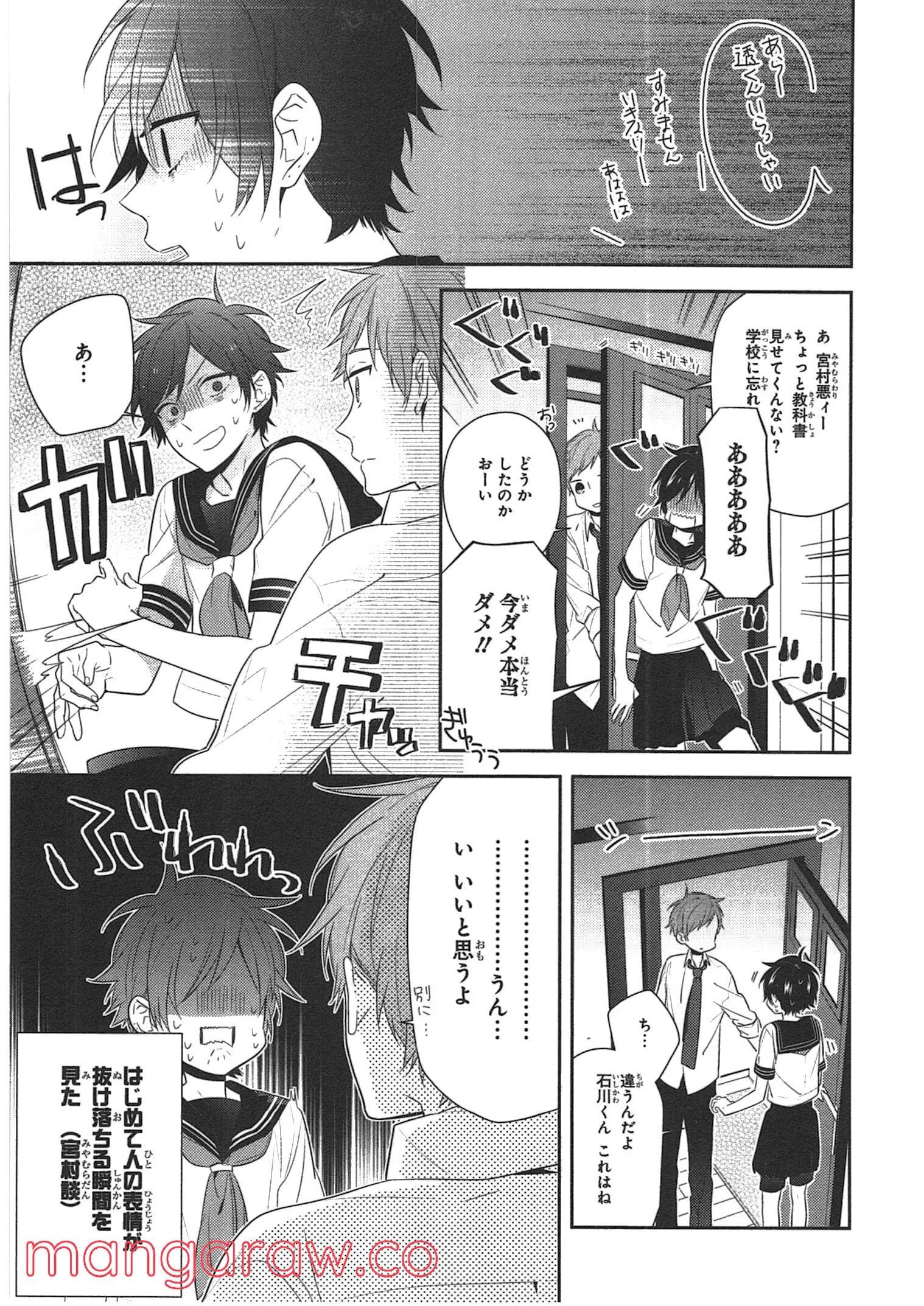 Page 105