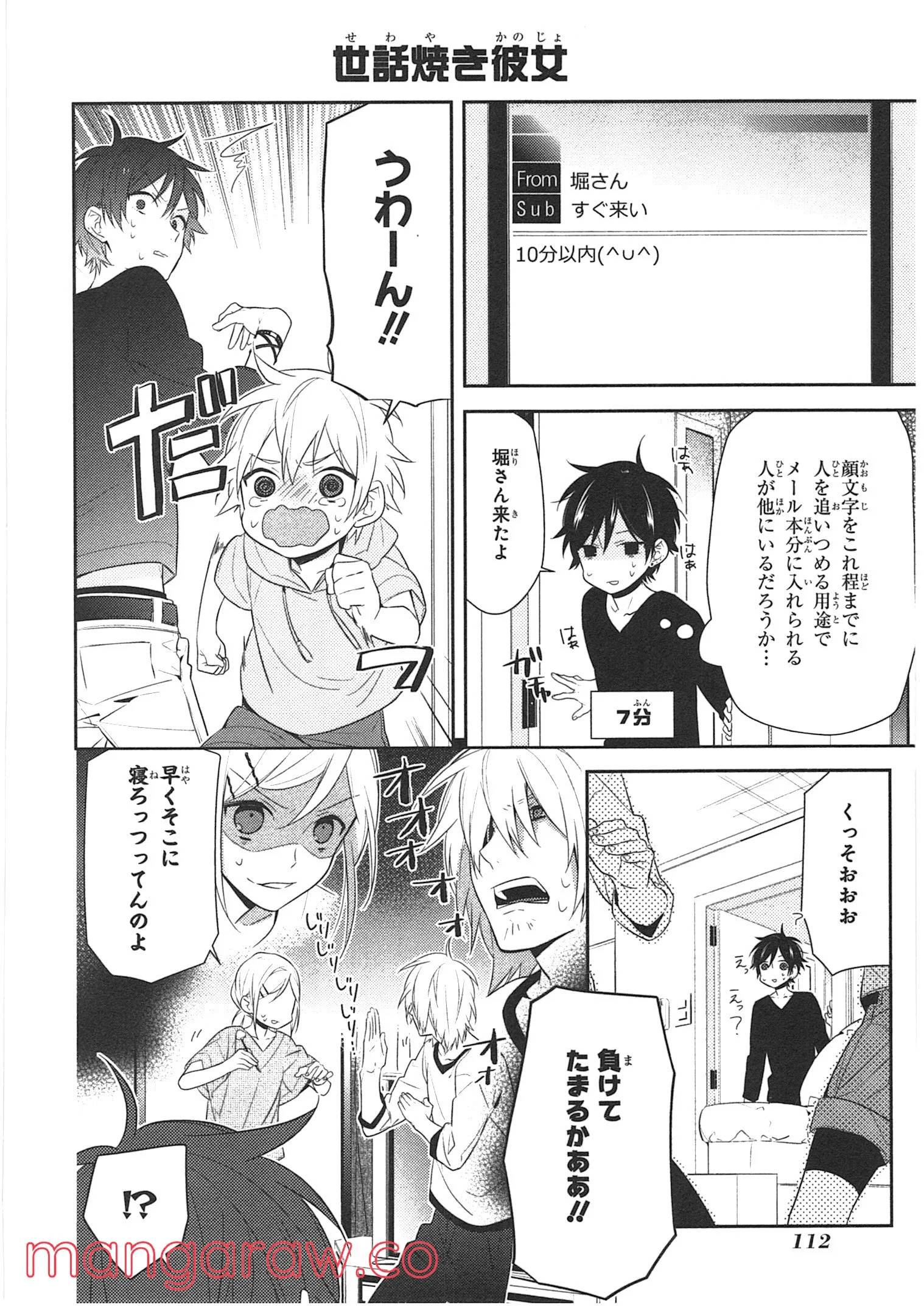 Page 106