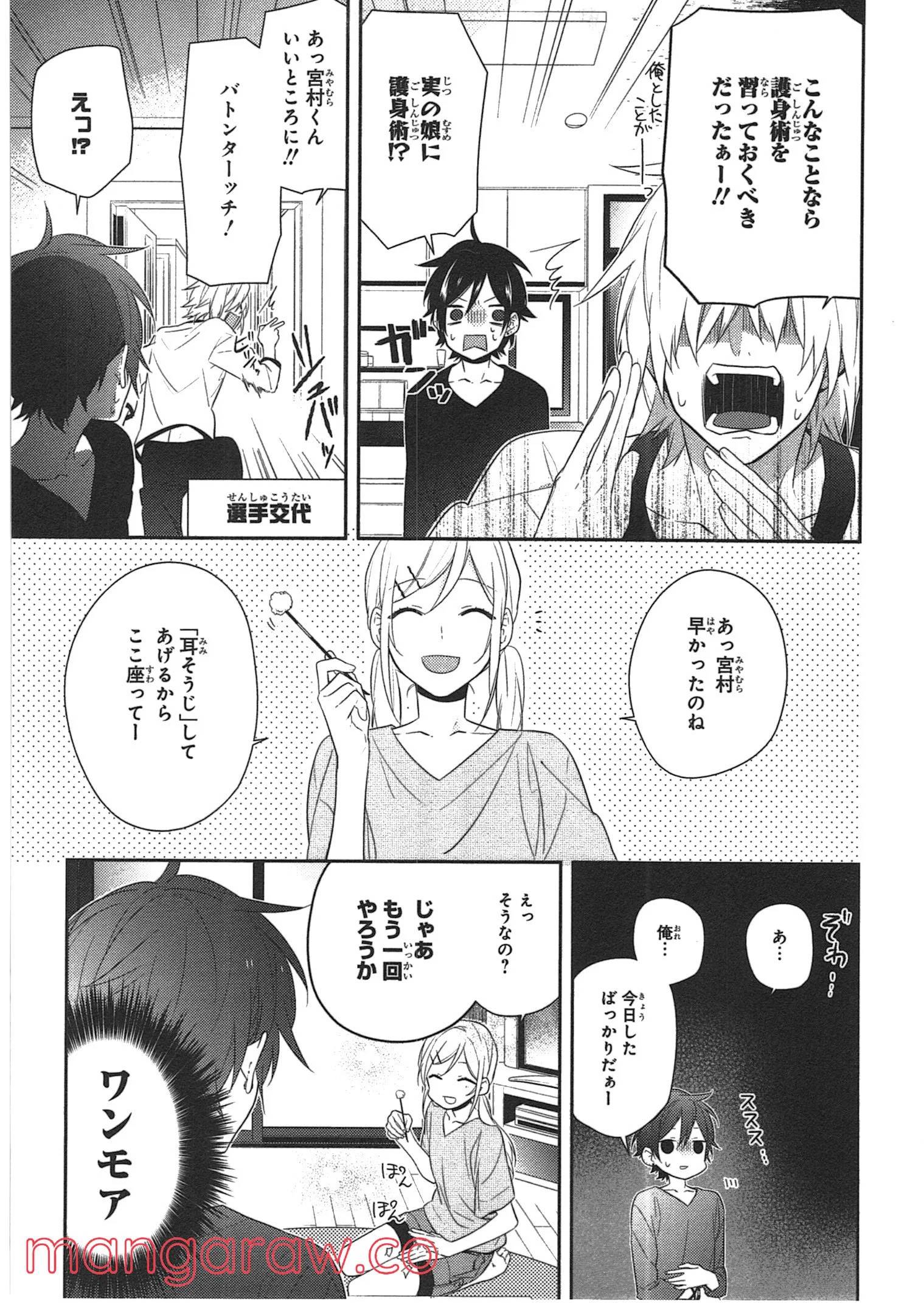 Page 107