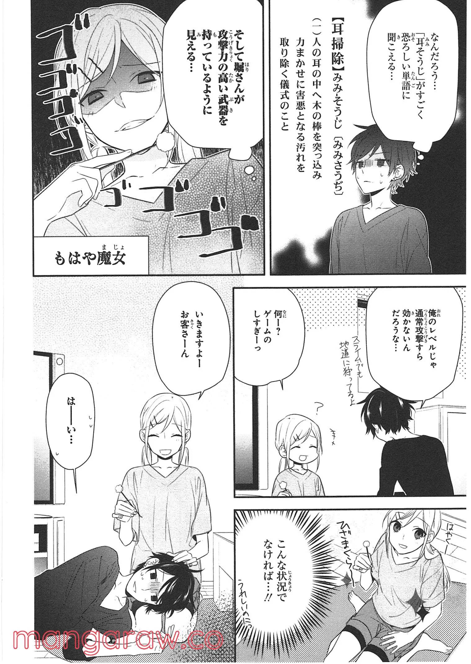 Page 108