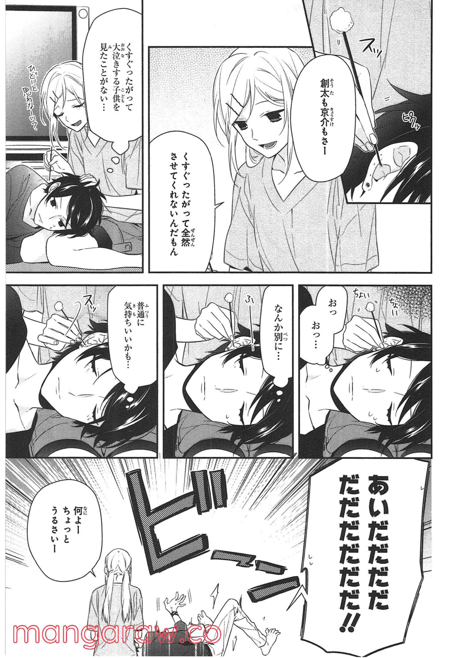 Page 109