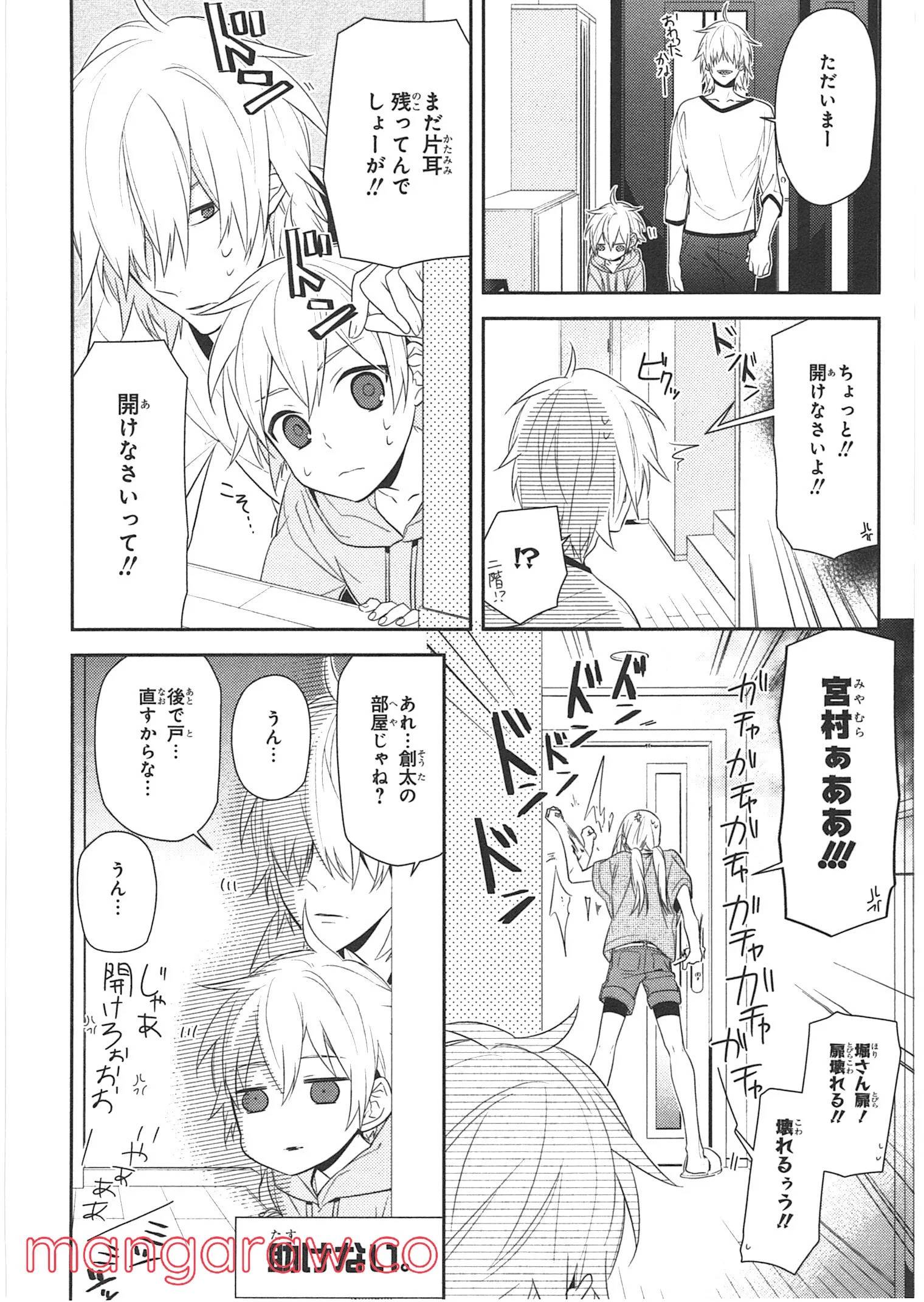 Page 110