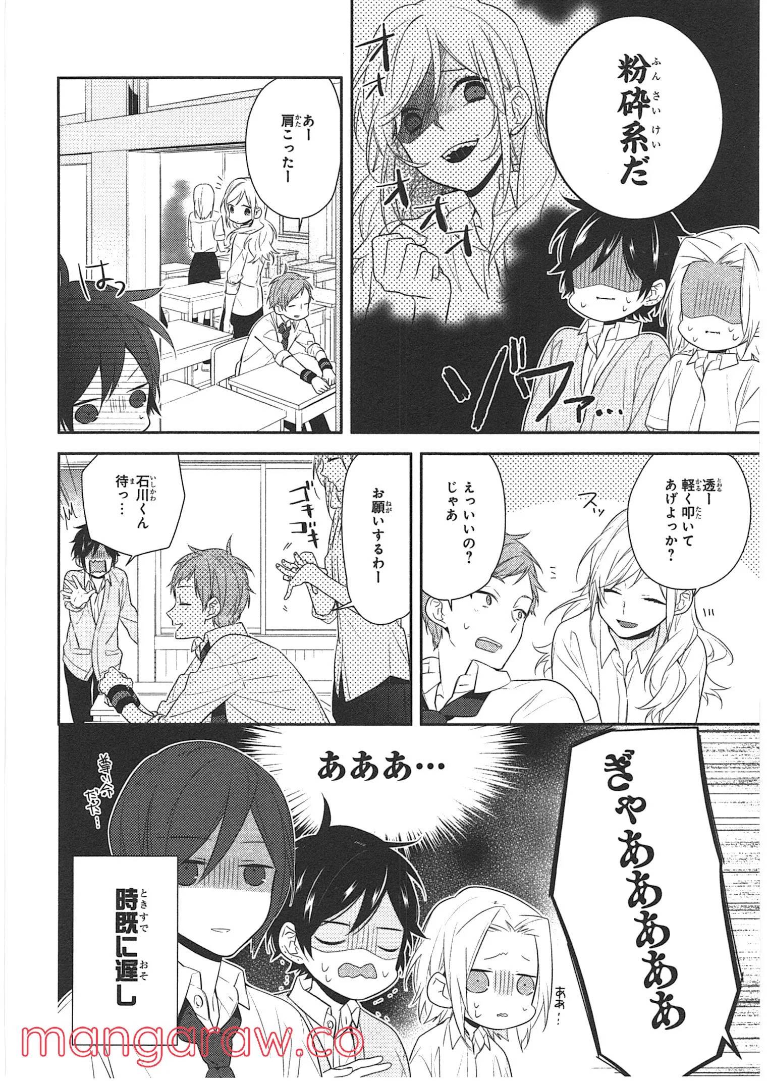 Page 112