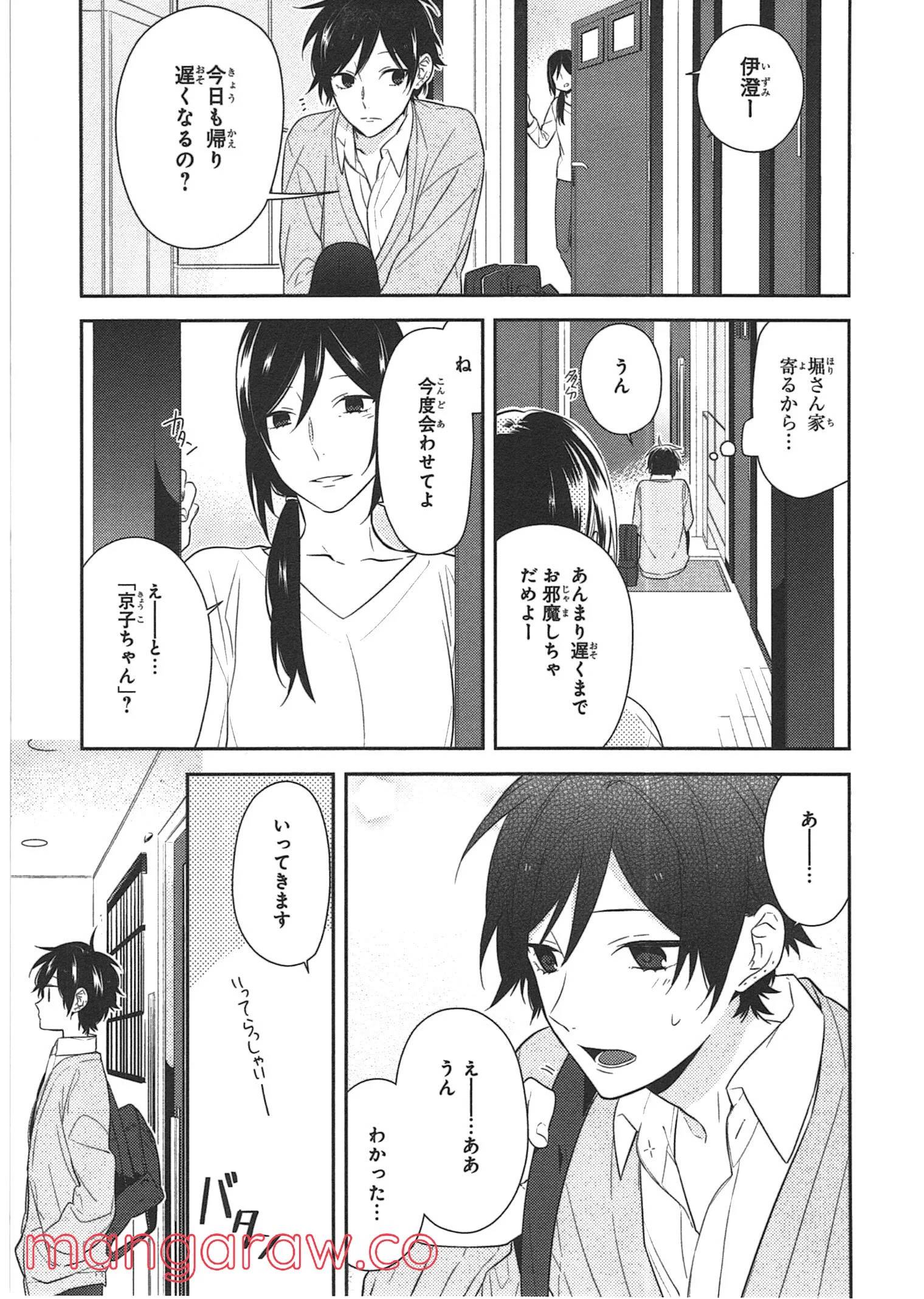 Page 113