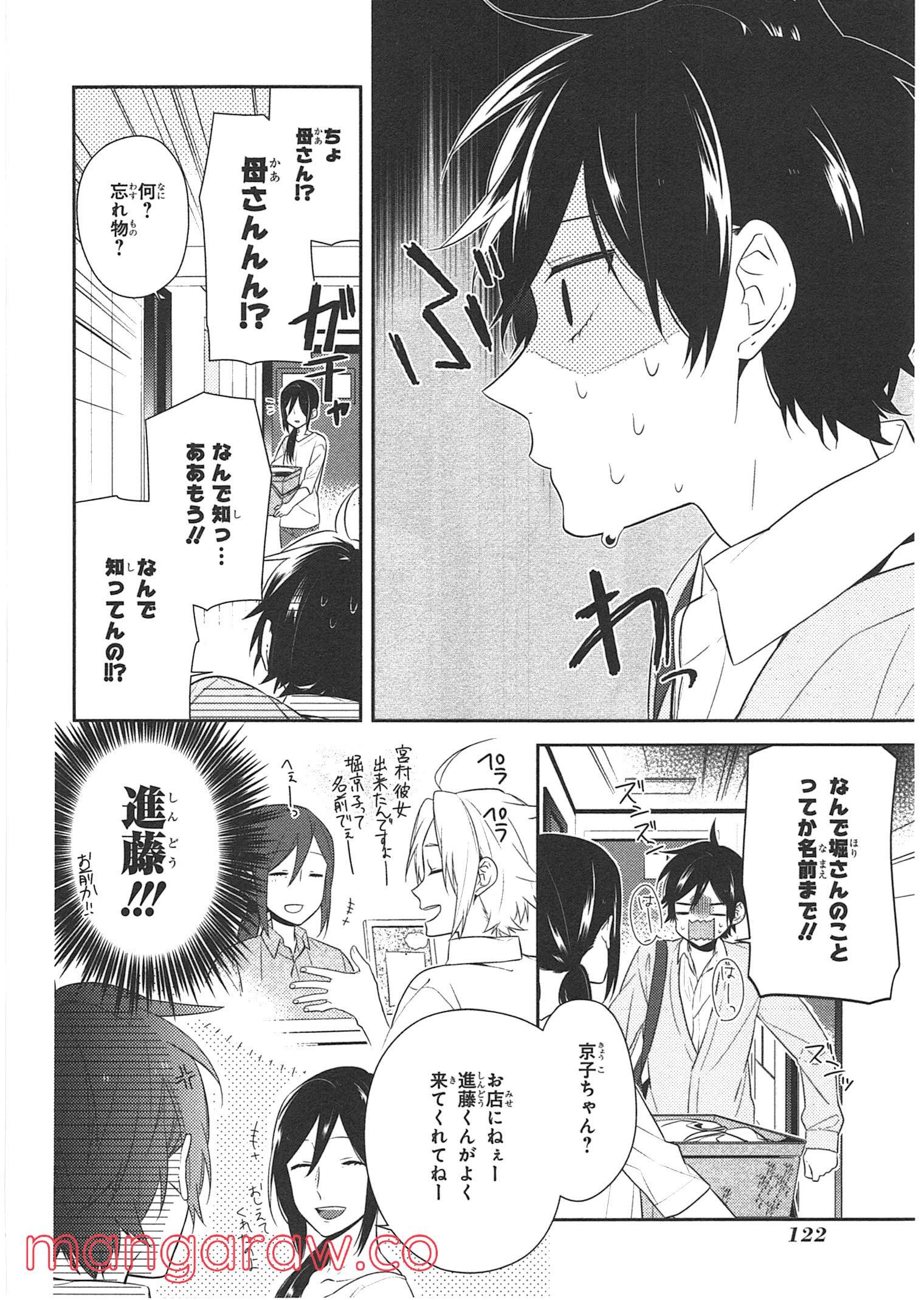 Page 114