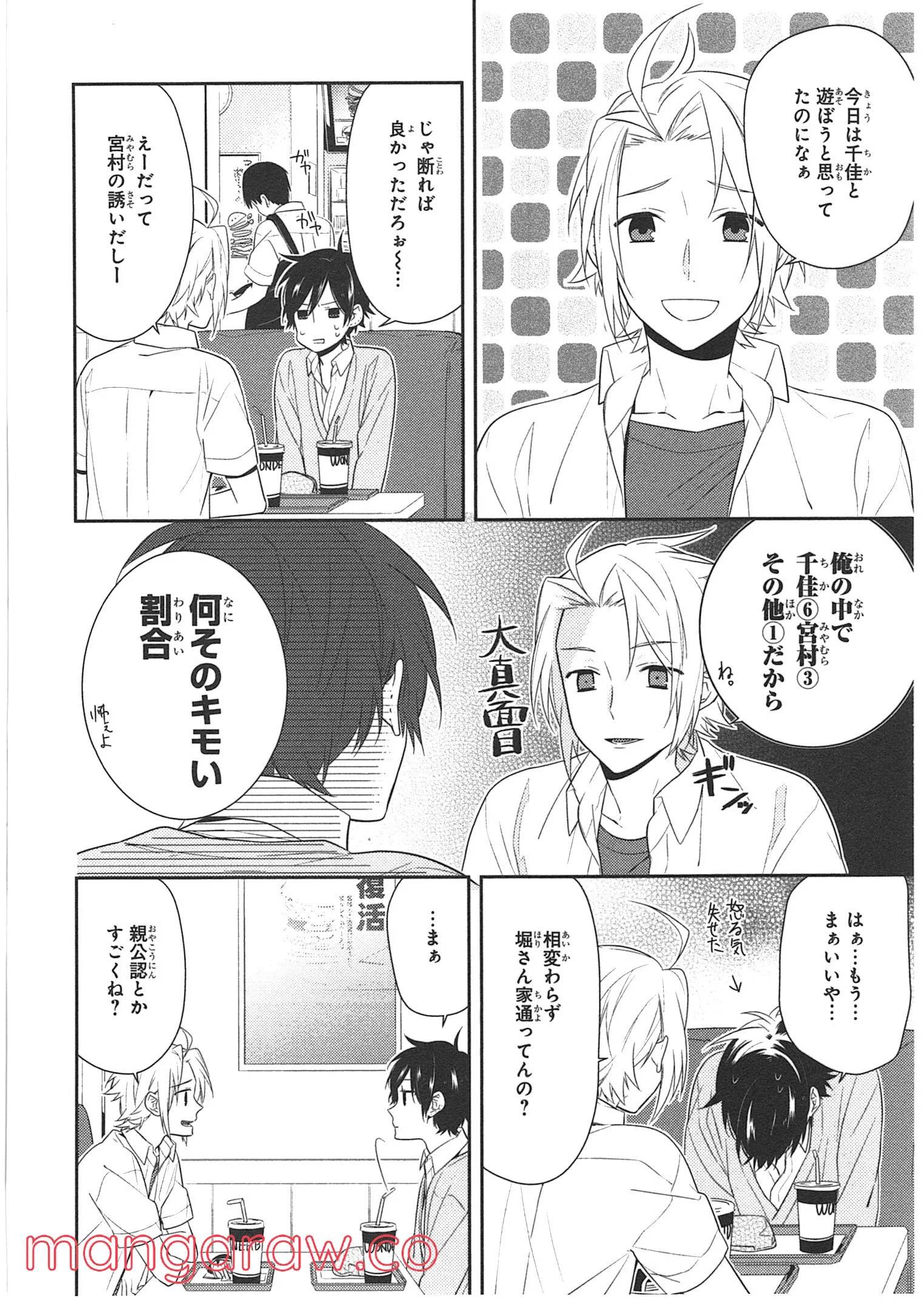 Page 118