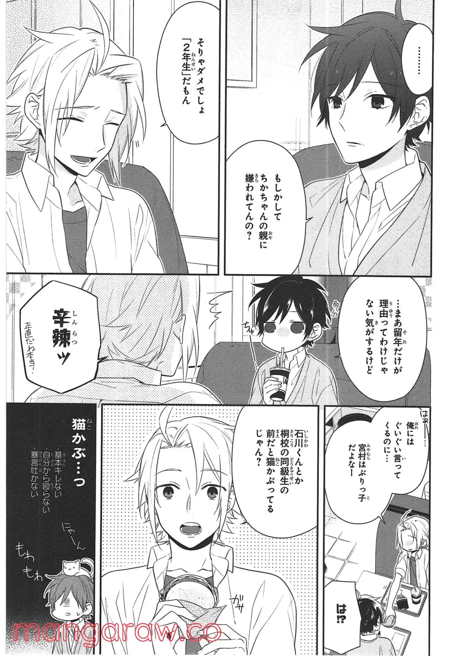 Page 119