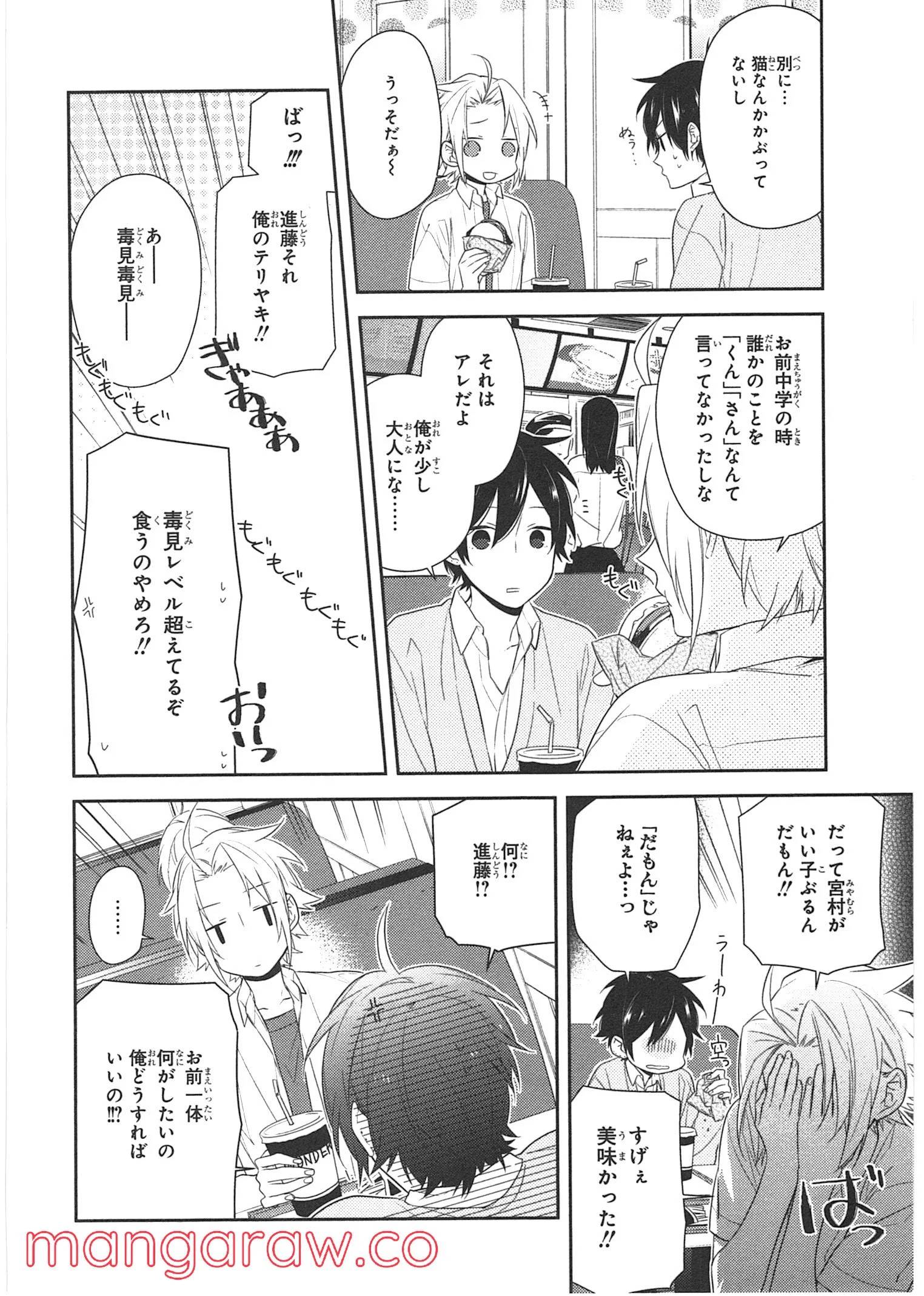 Page 120