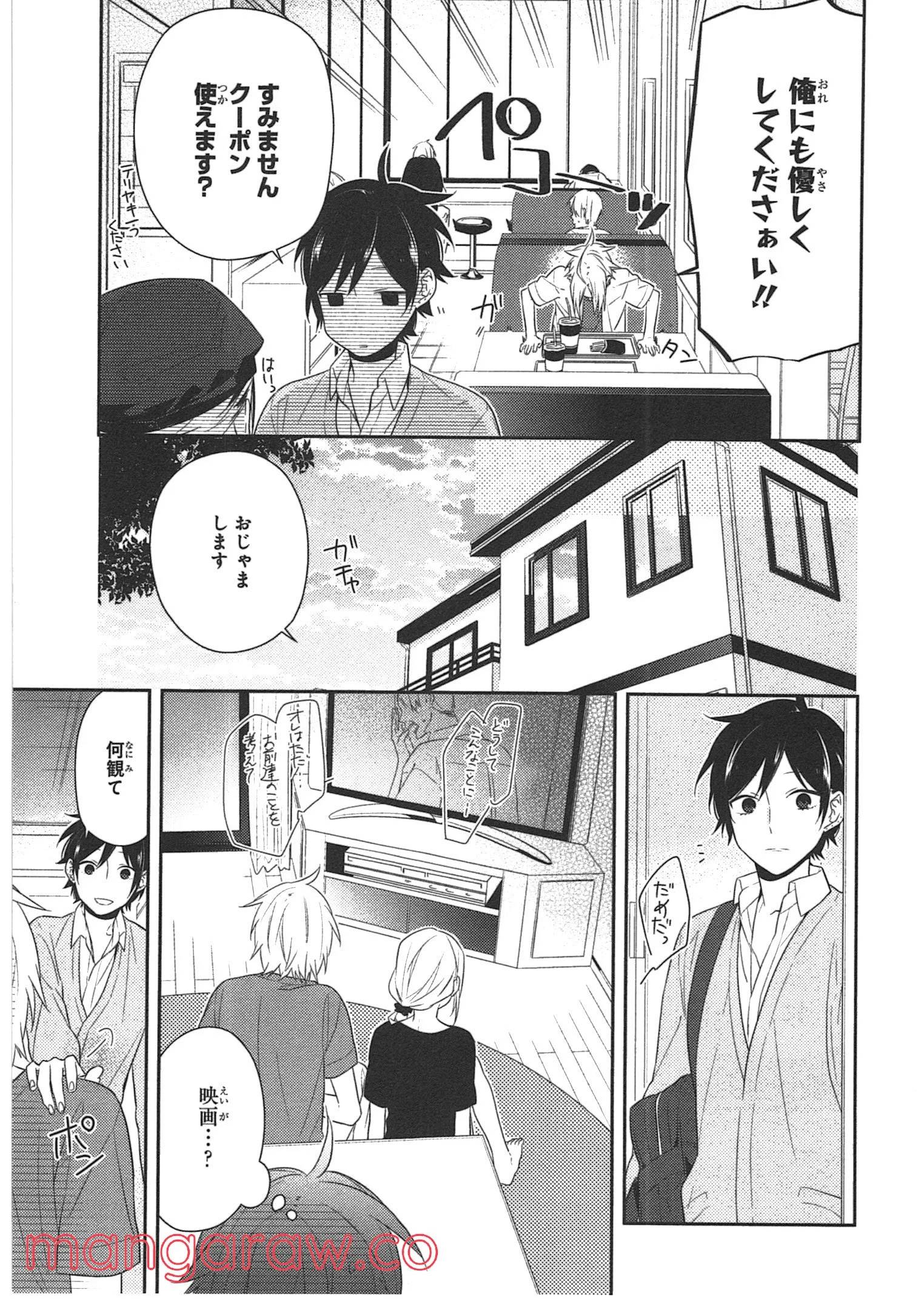 Page 121