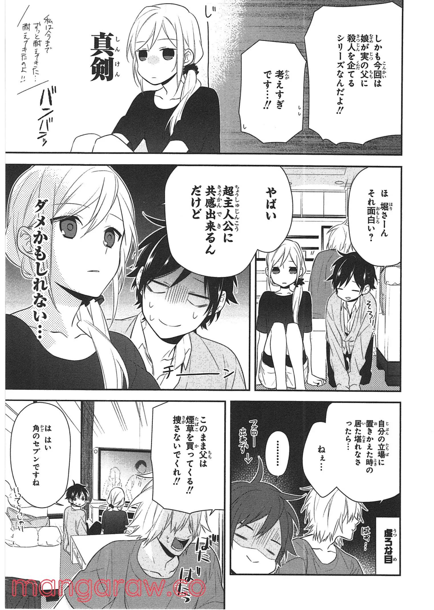 Page 123