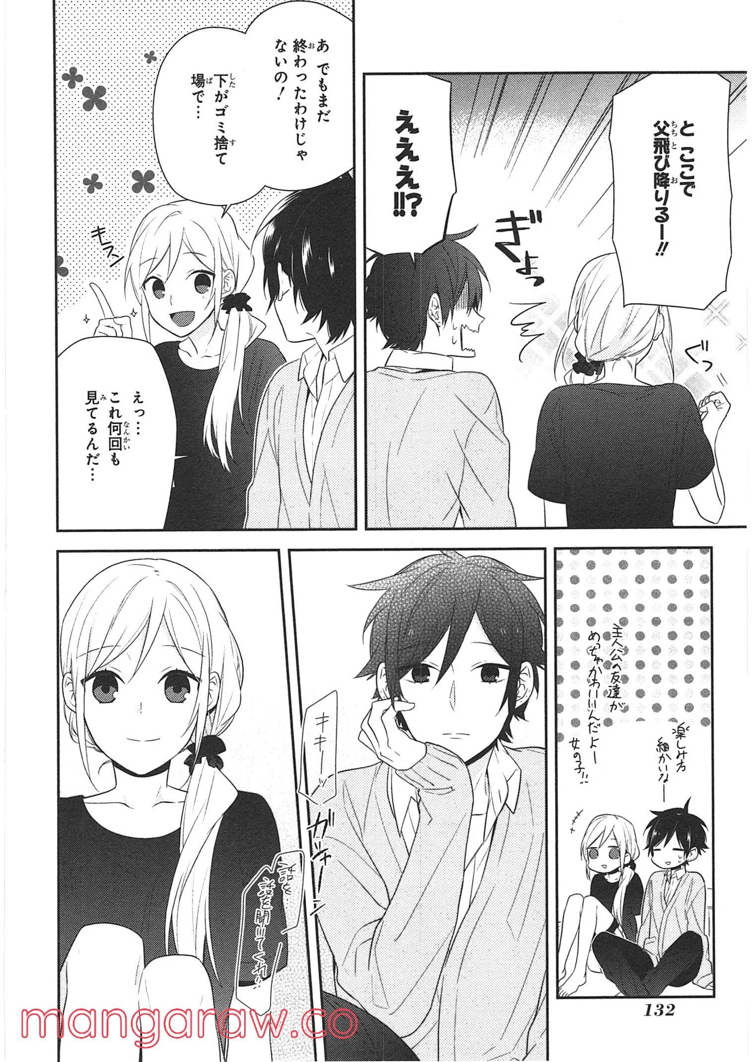 Page 124