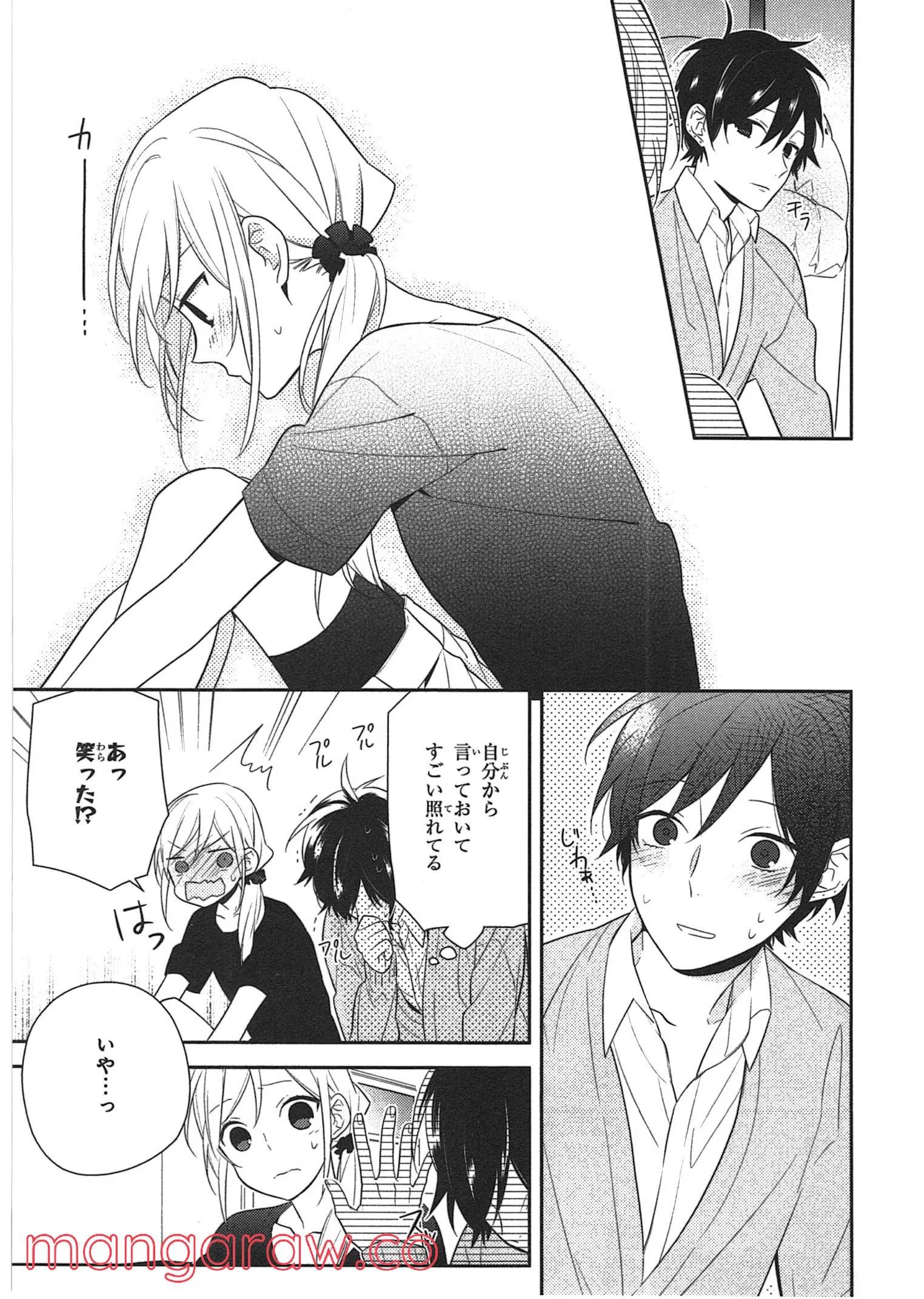 Page 127