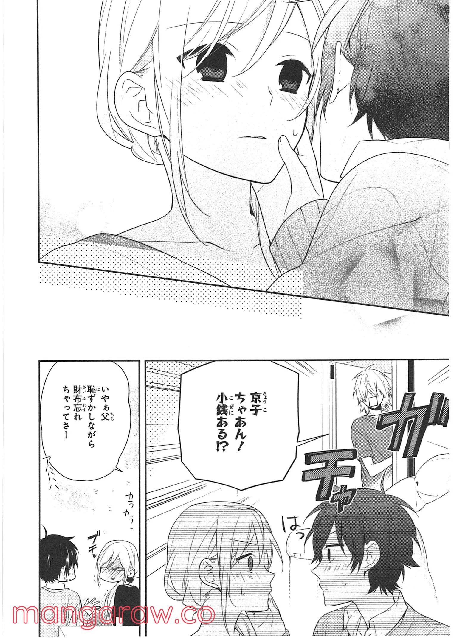 Page 130