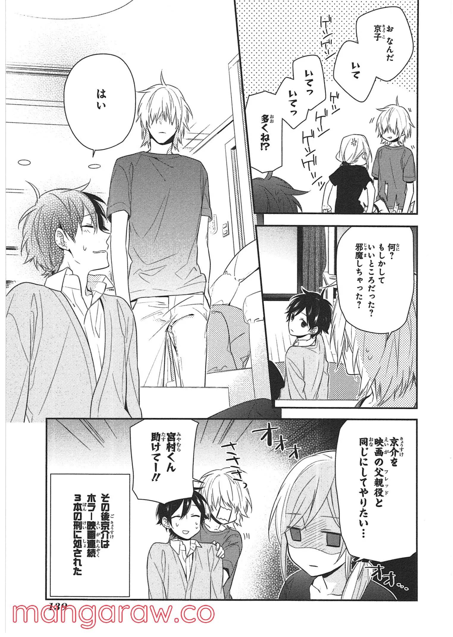 Page 131