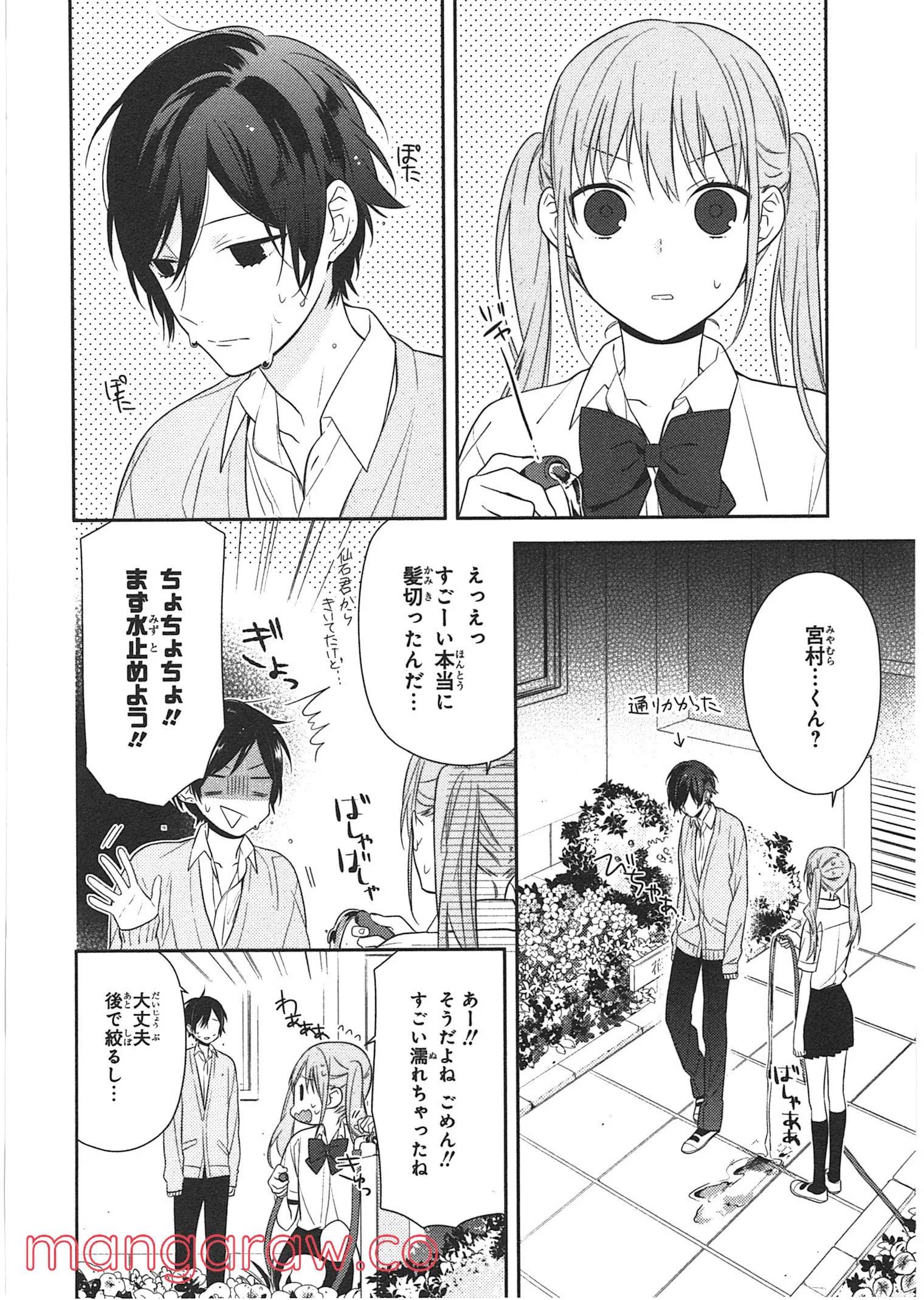 Page 134