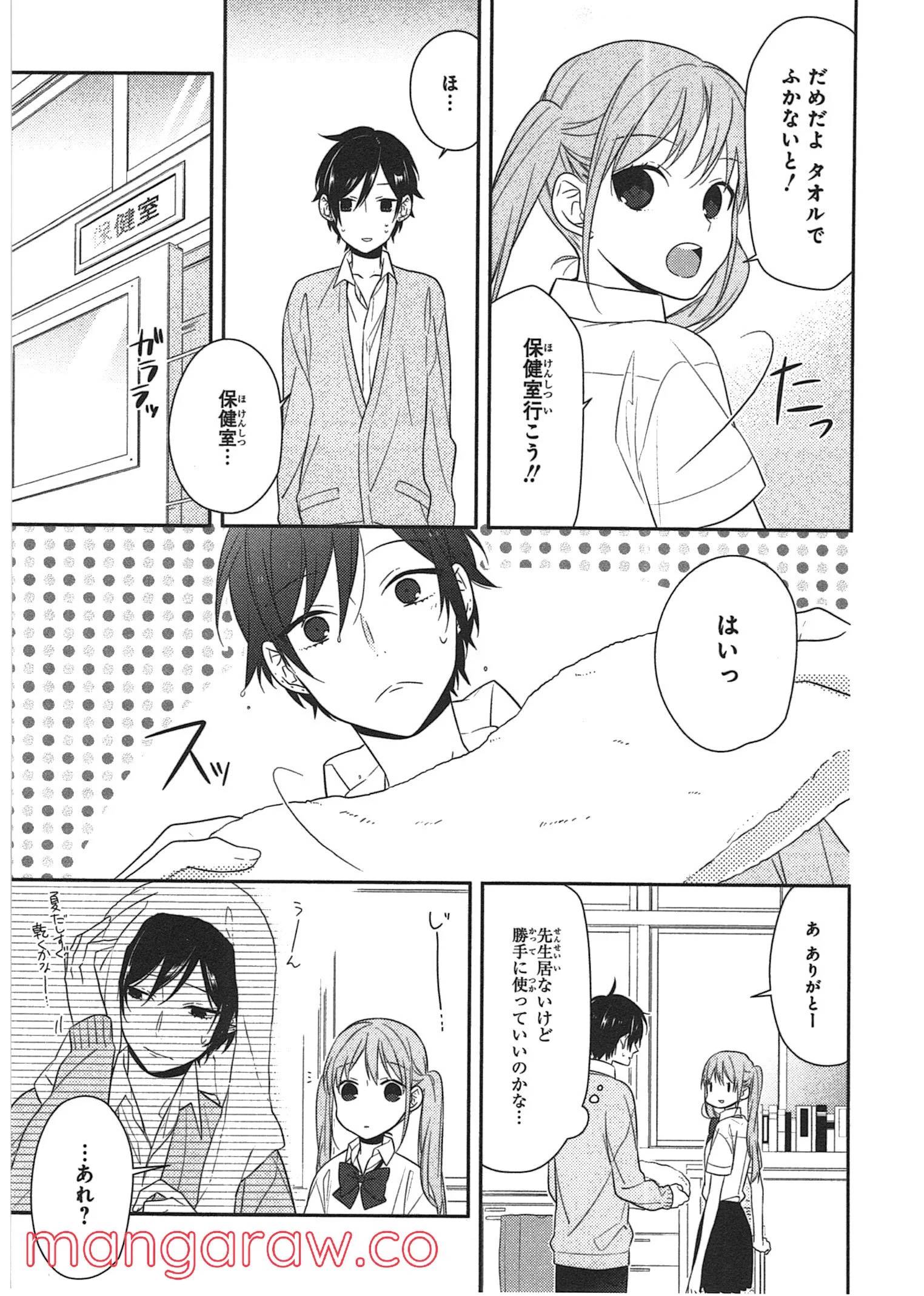 Page 135