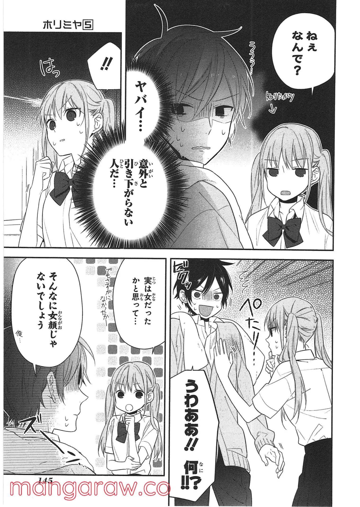Page 137