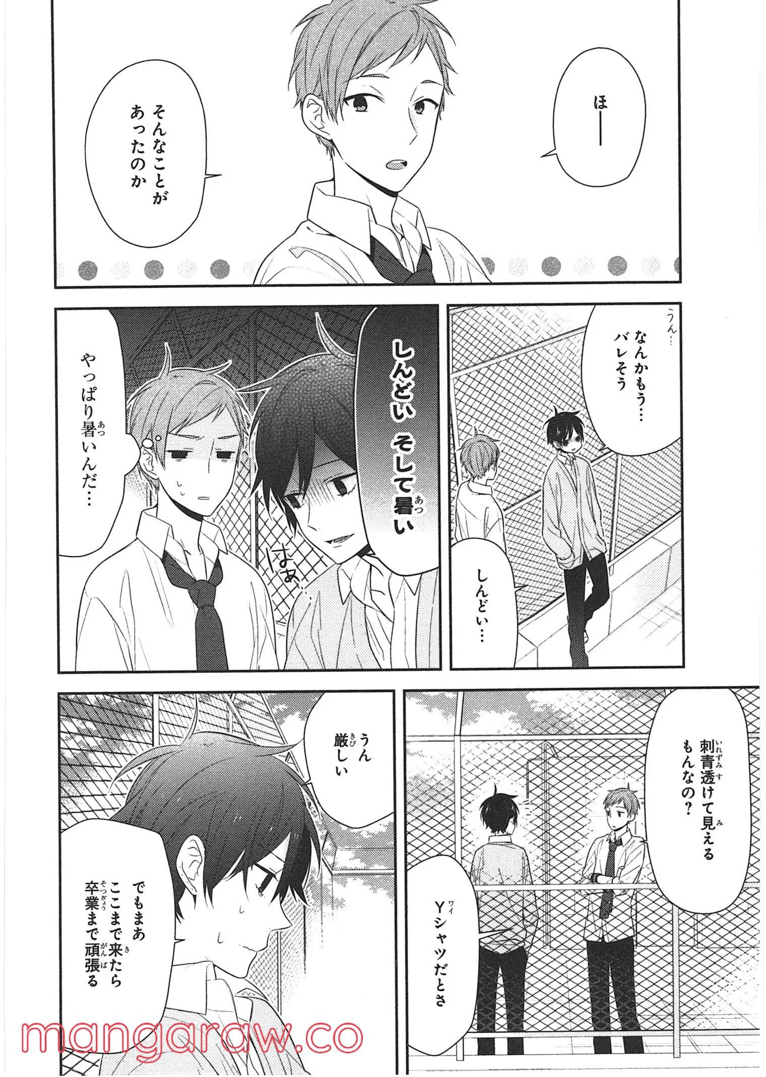 Page 138