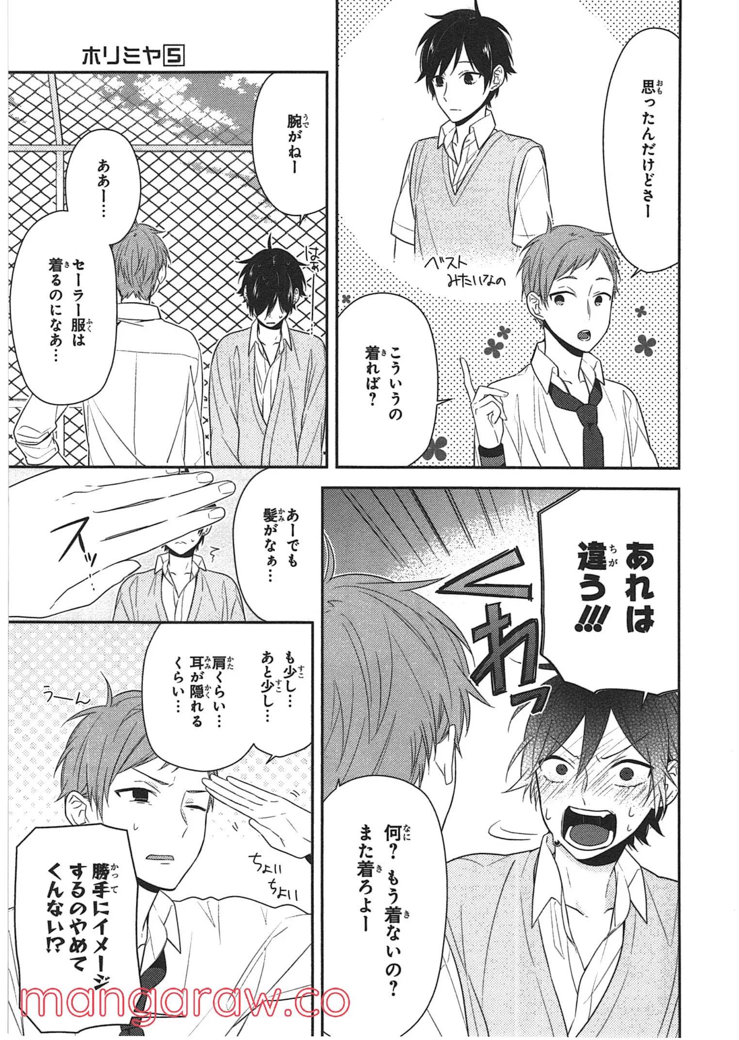 Page 139