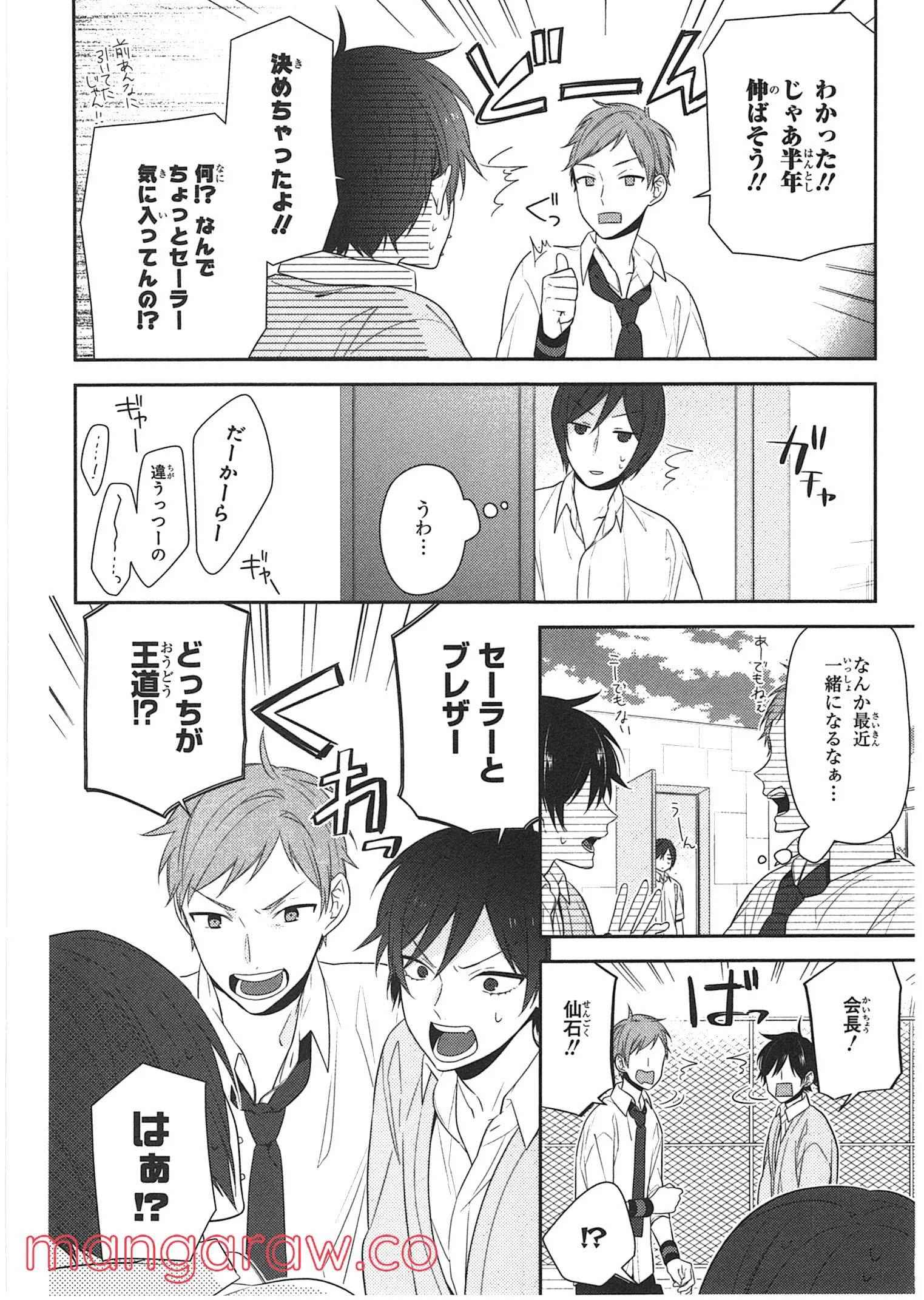 Page 140