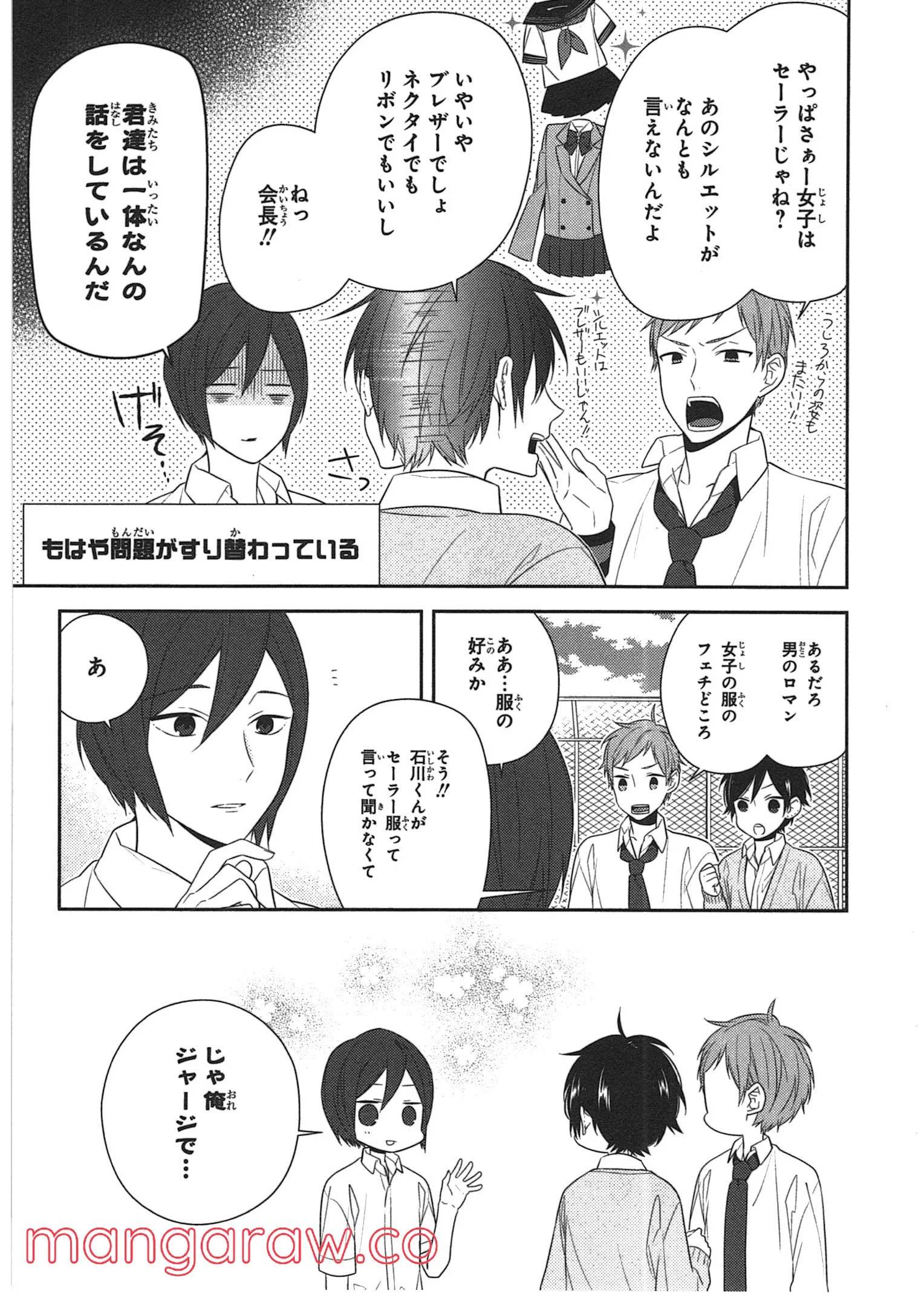 Page 141