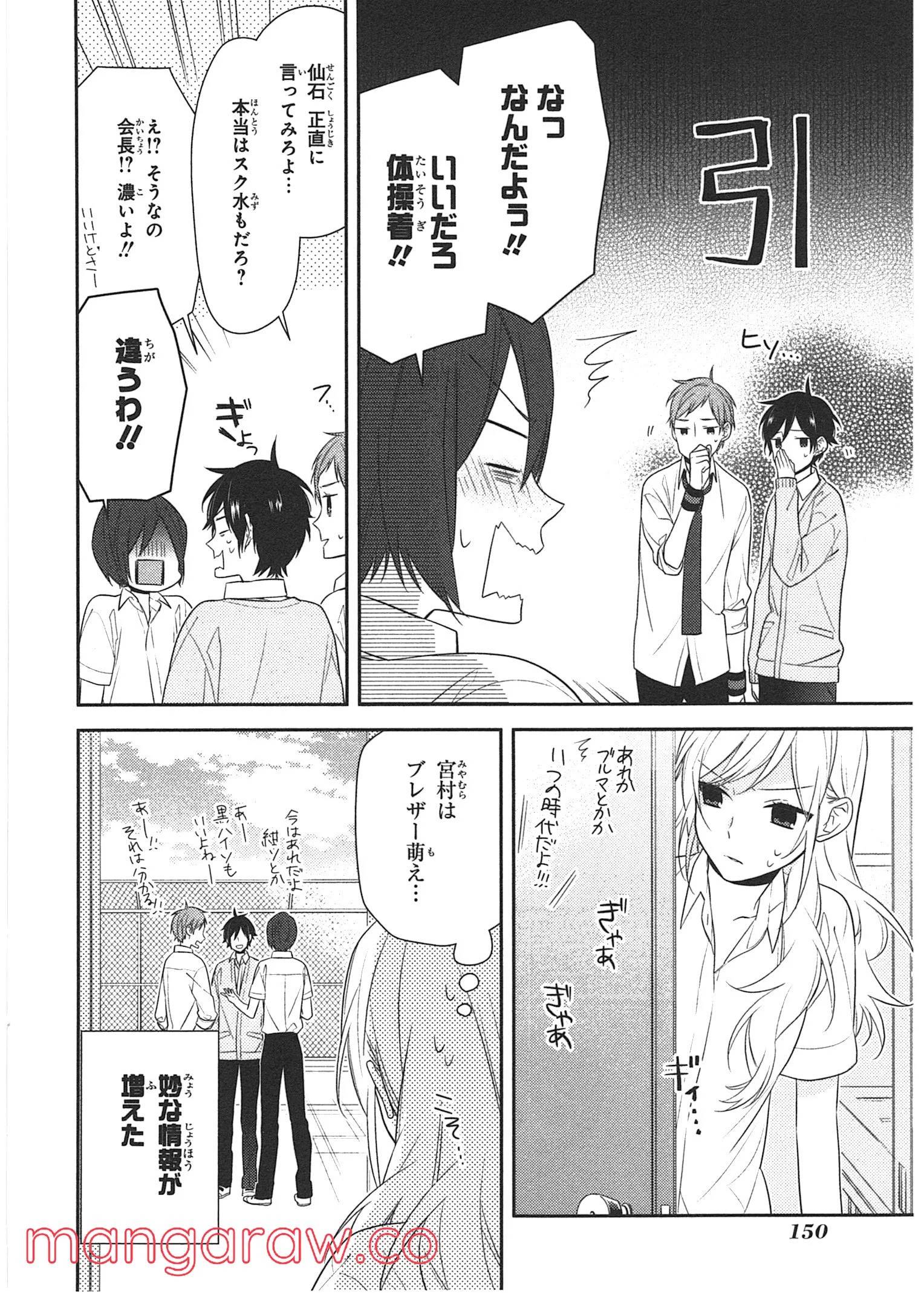 Page 142