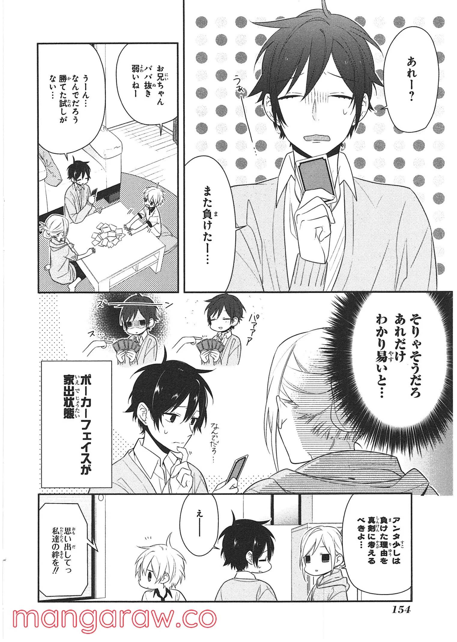 Page 144