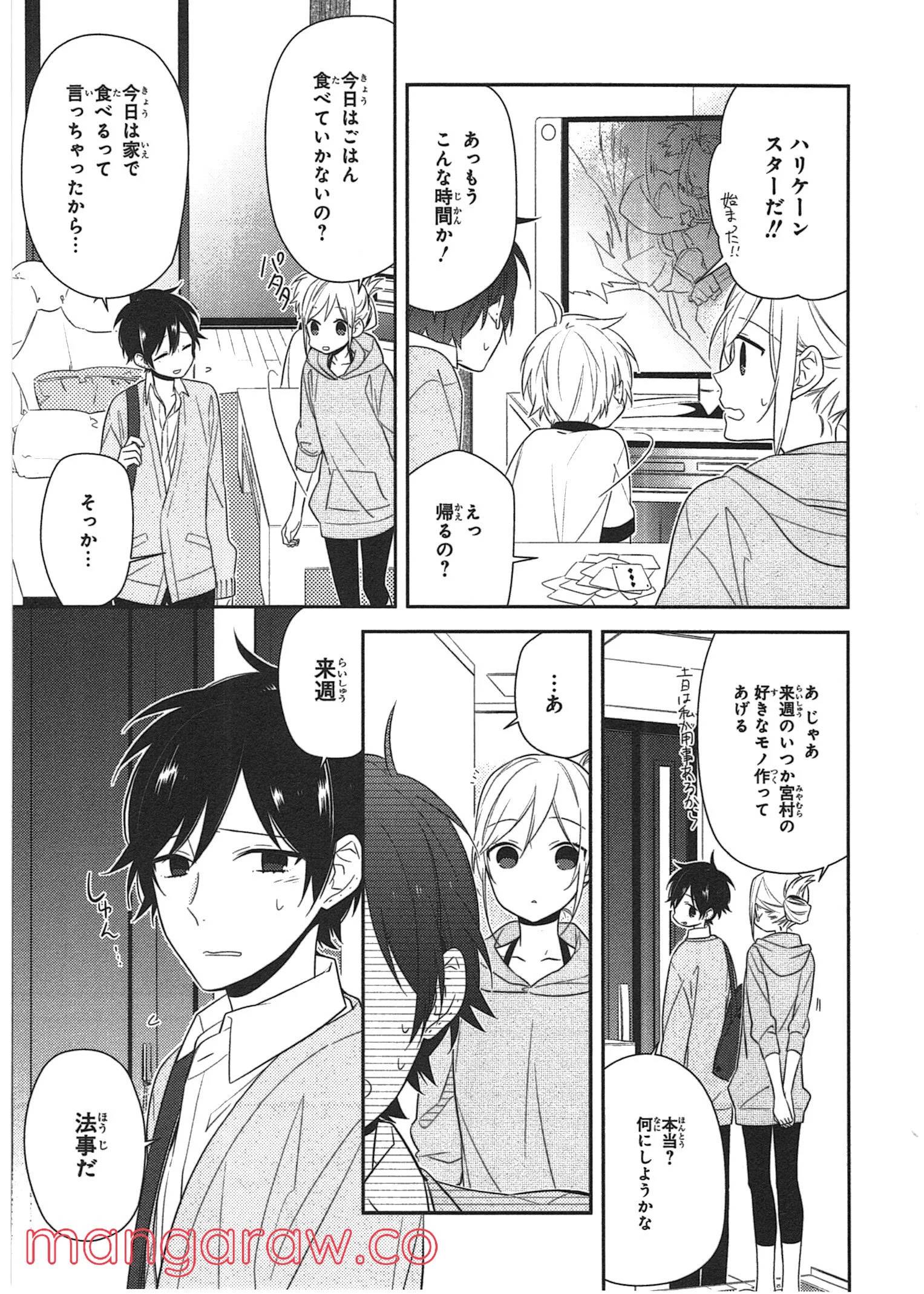 Page 145