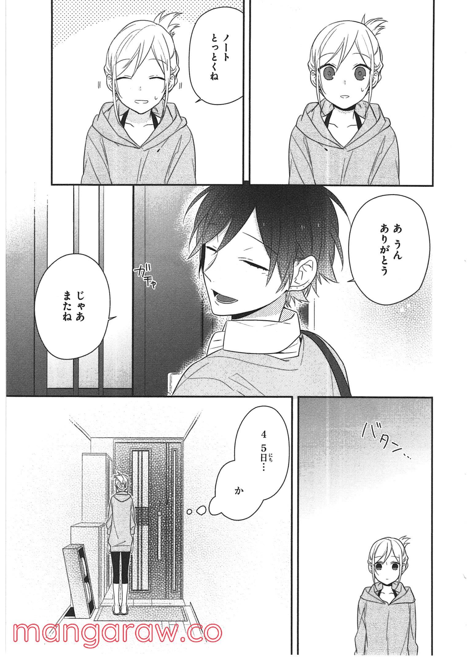 Page 147