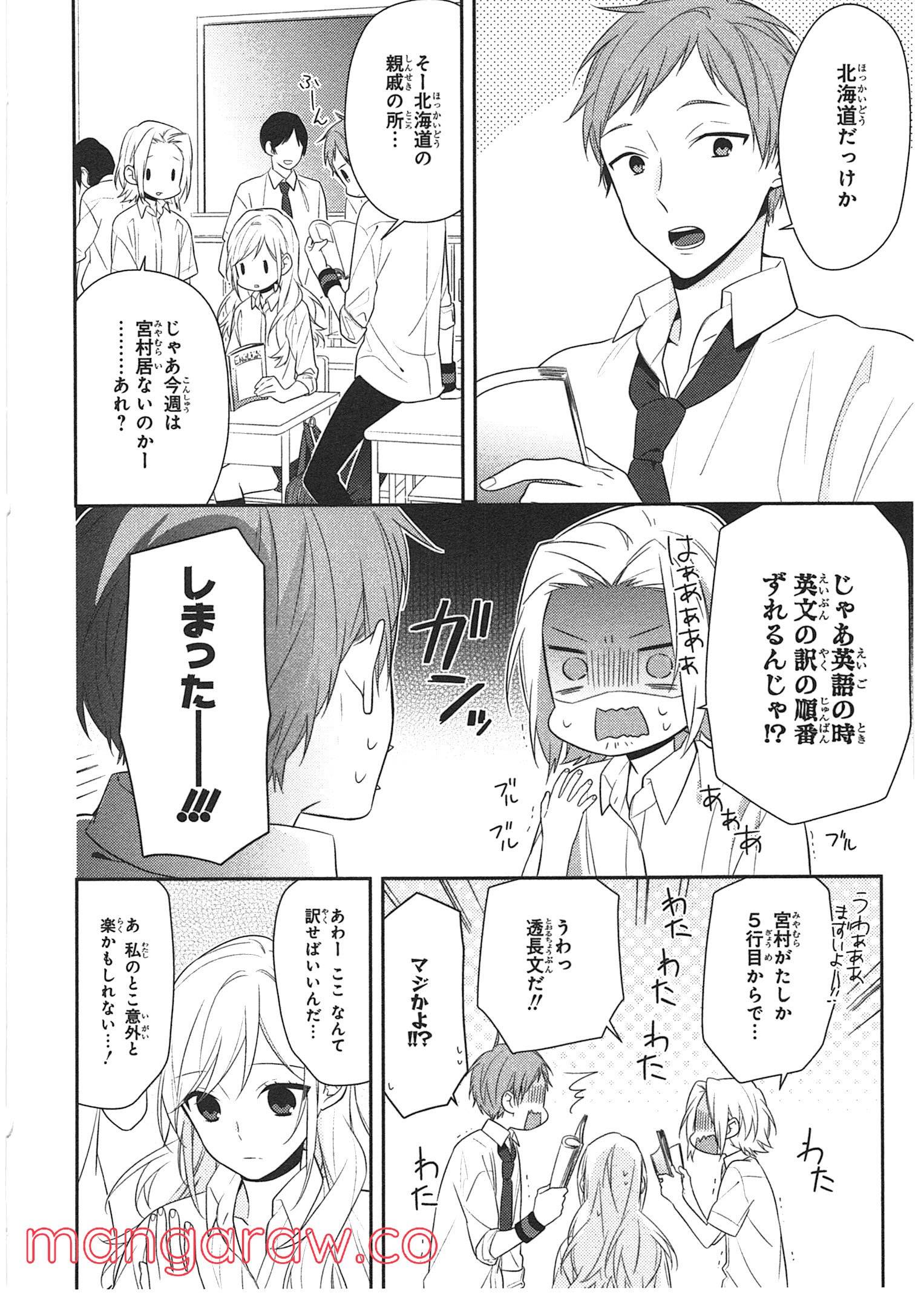 Page 148