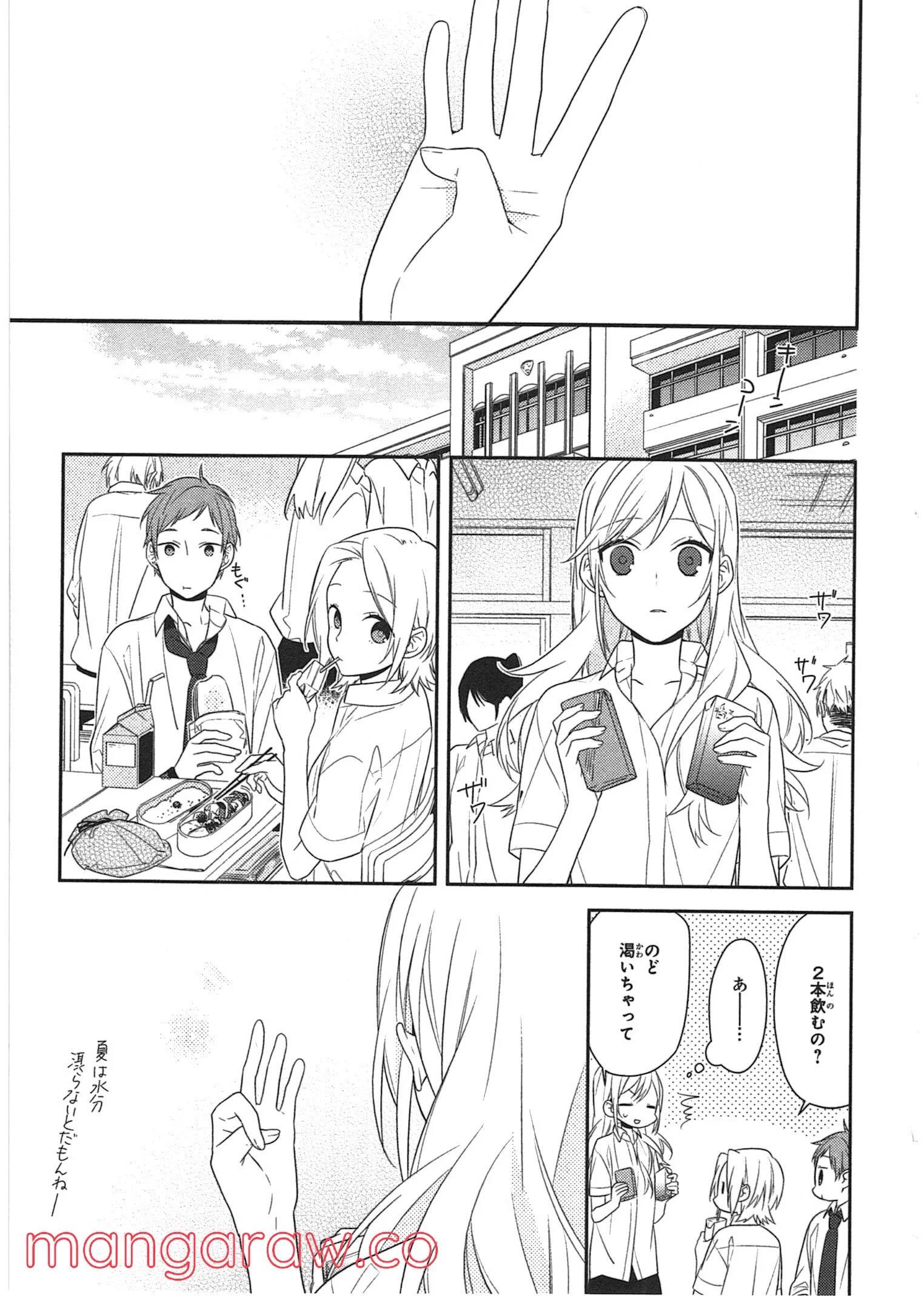 Page 149