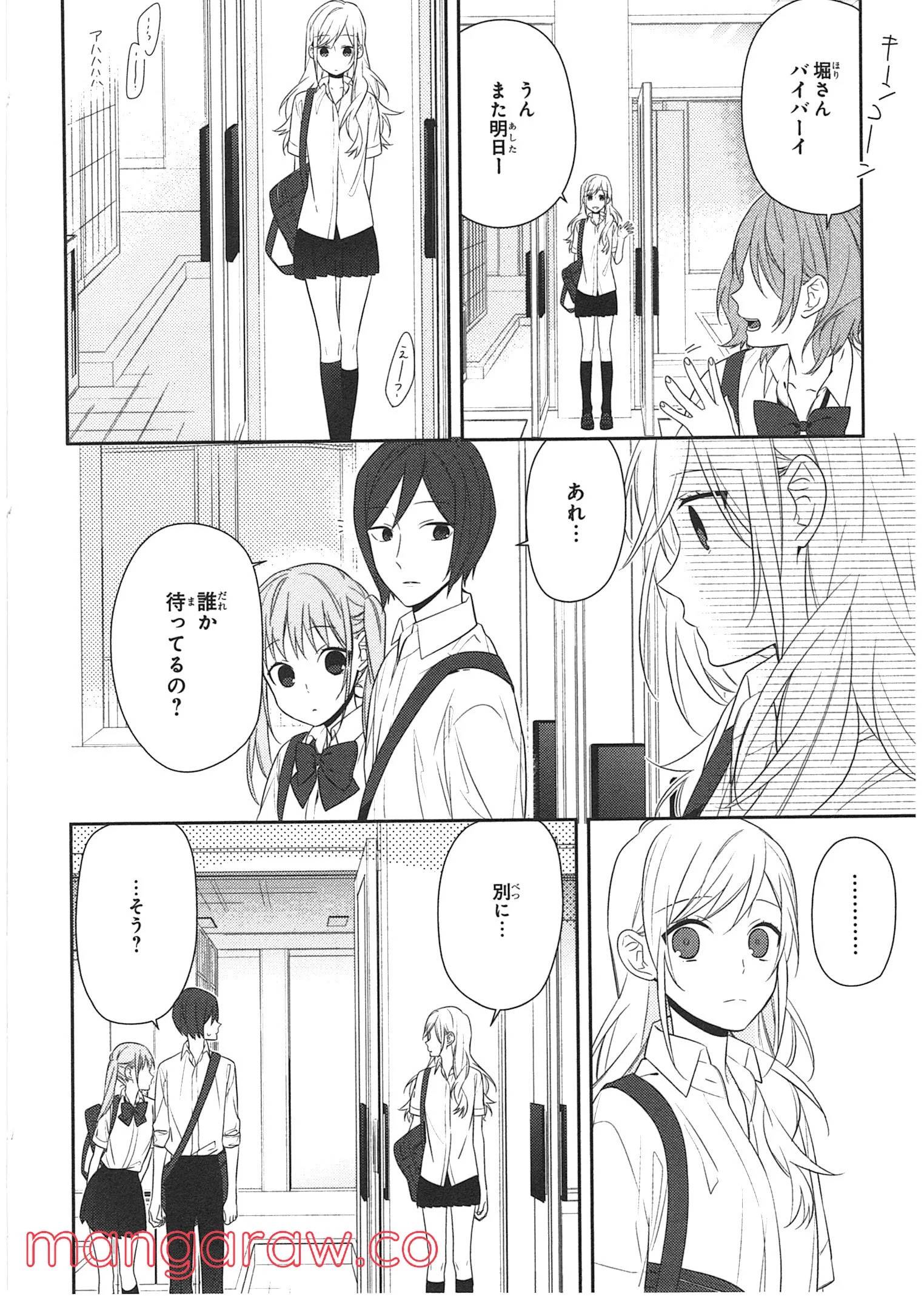Page 150
